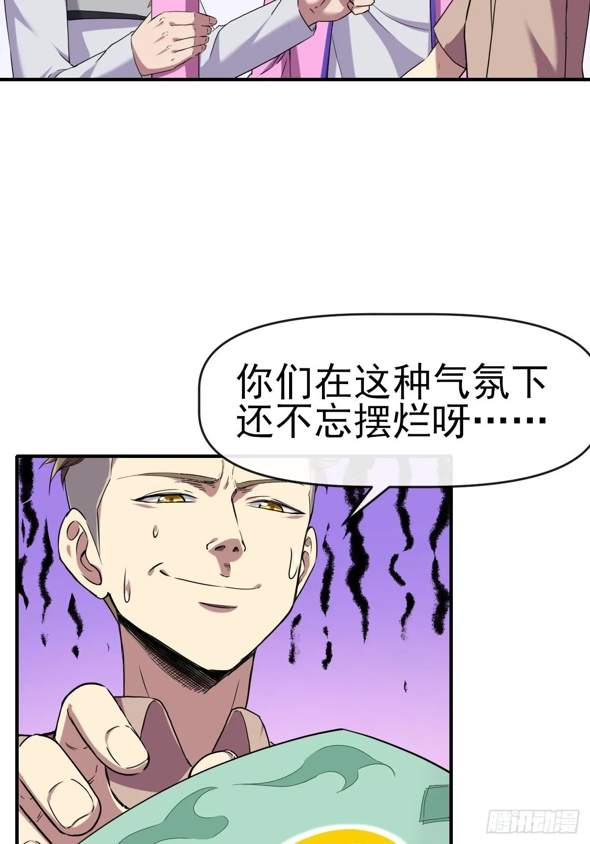 015一起努力吧 第34页