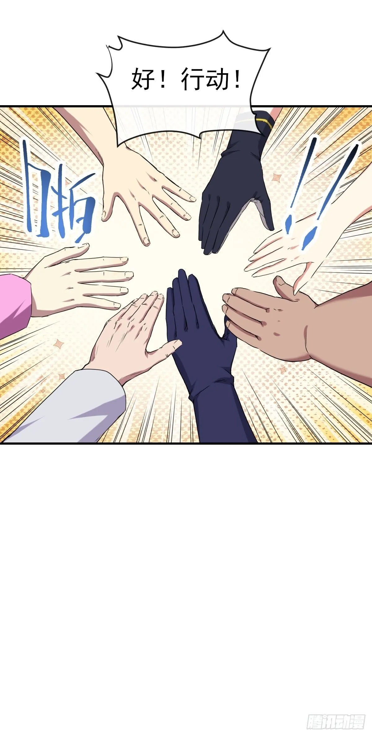 015一起努力吧 第37页