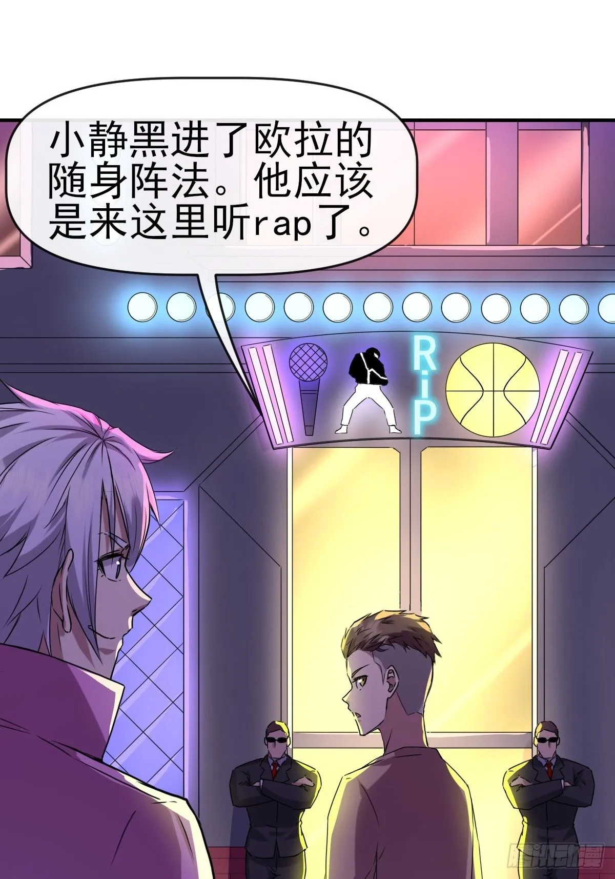 015一起努力吧 第40页