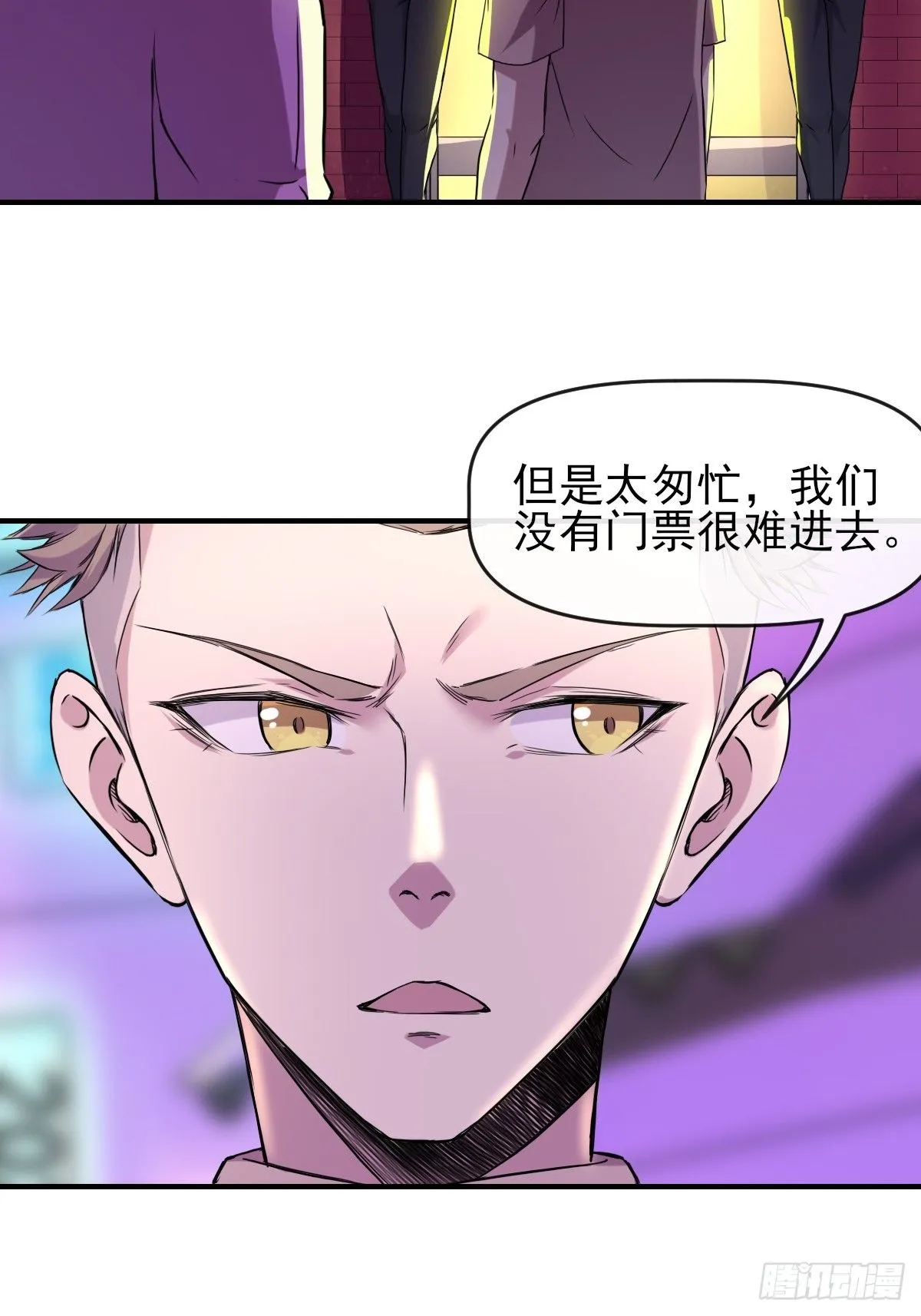 015一起努力吧 第41页