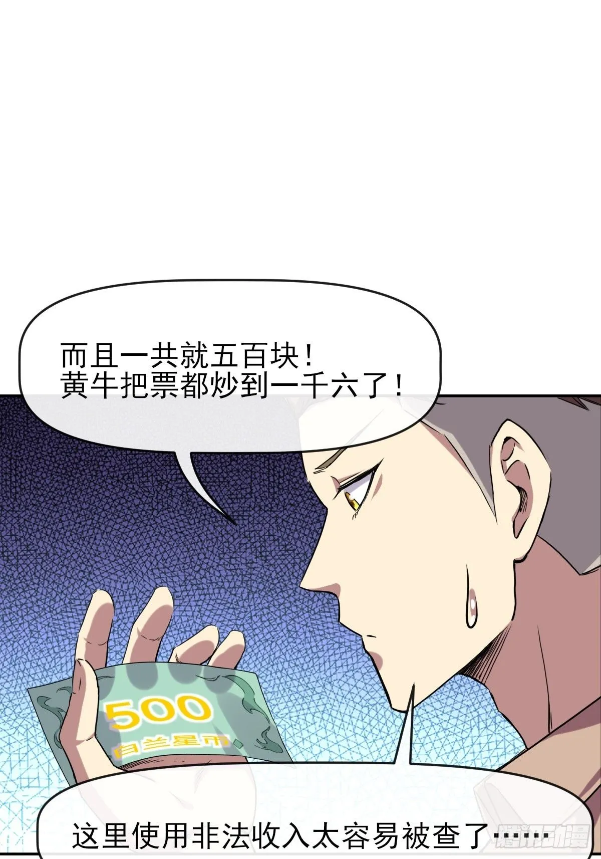 015一起努力吧 第42页
