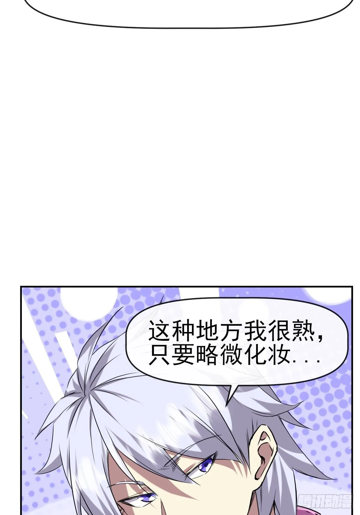 015一起努力吧 第43页