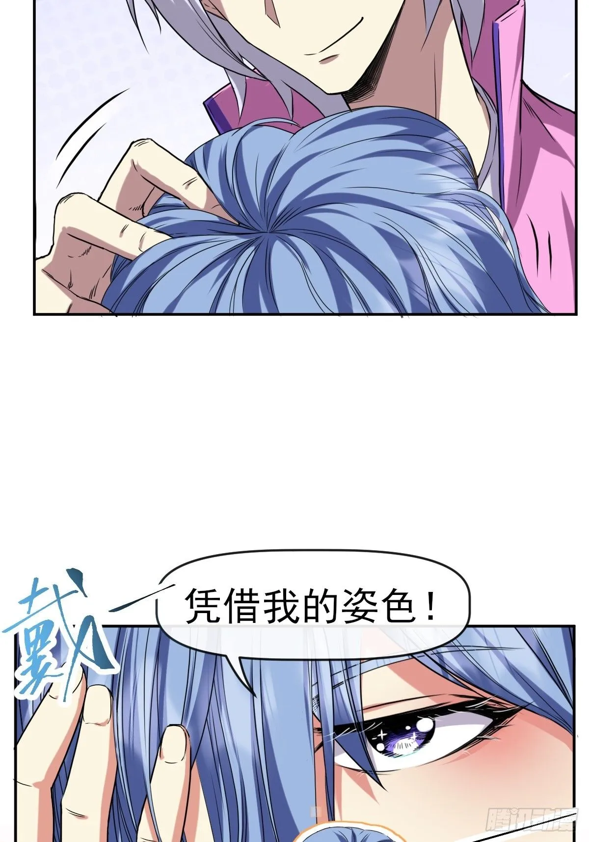 015一起努力吧 第44页