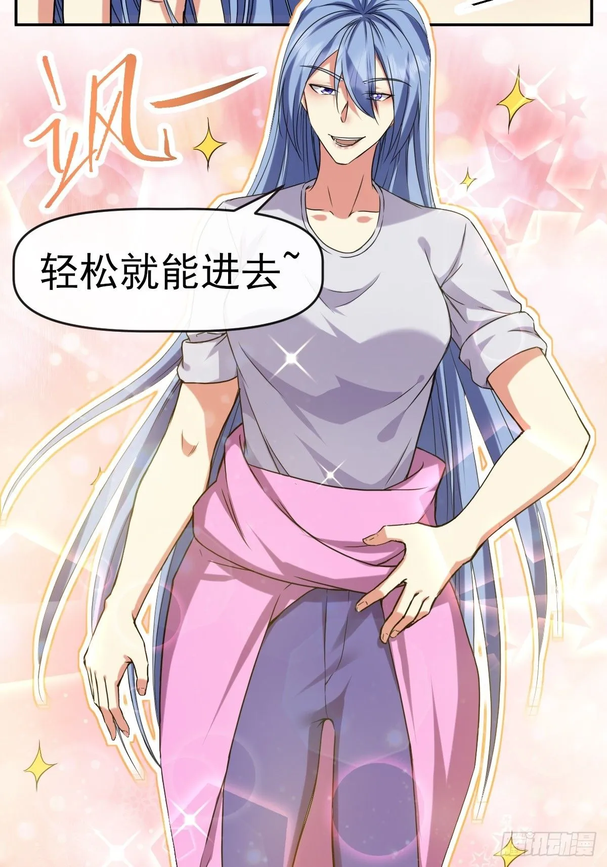 015一起努力吧 第45页