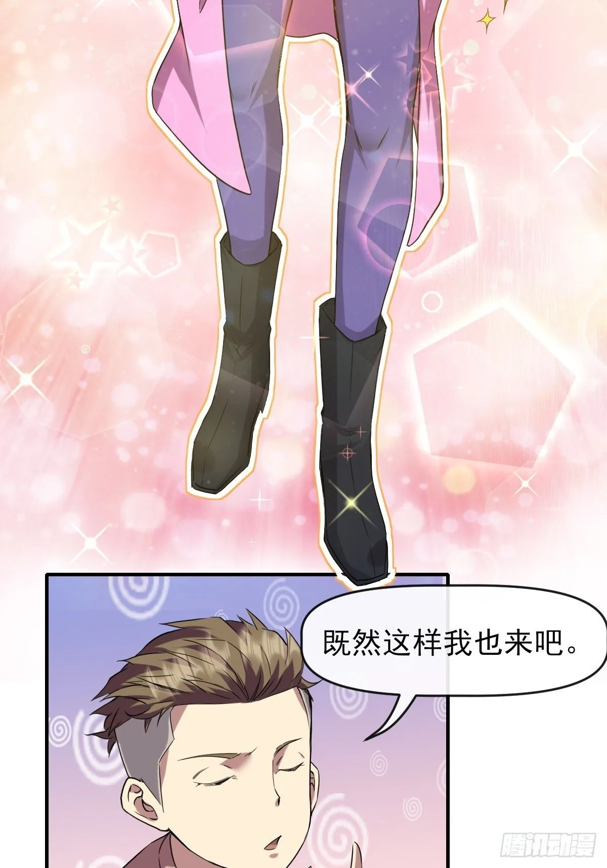 015一起努力吧 第46页
