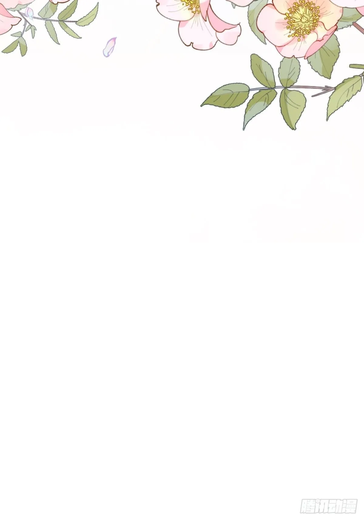015一起努力吧 第52页