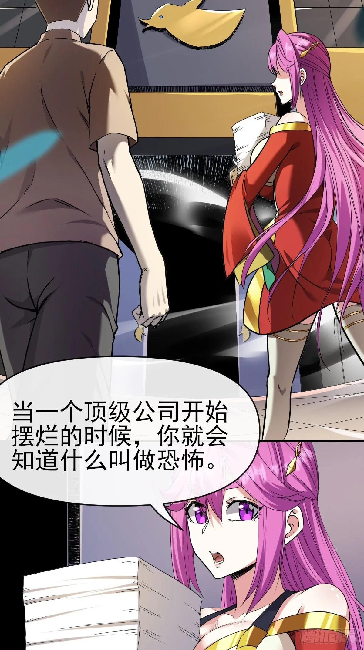 014终极摆烂王！ 第3页