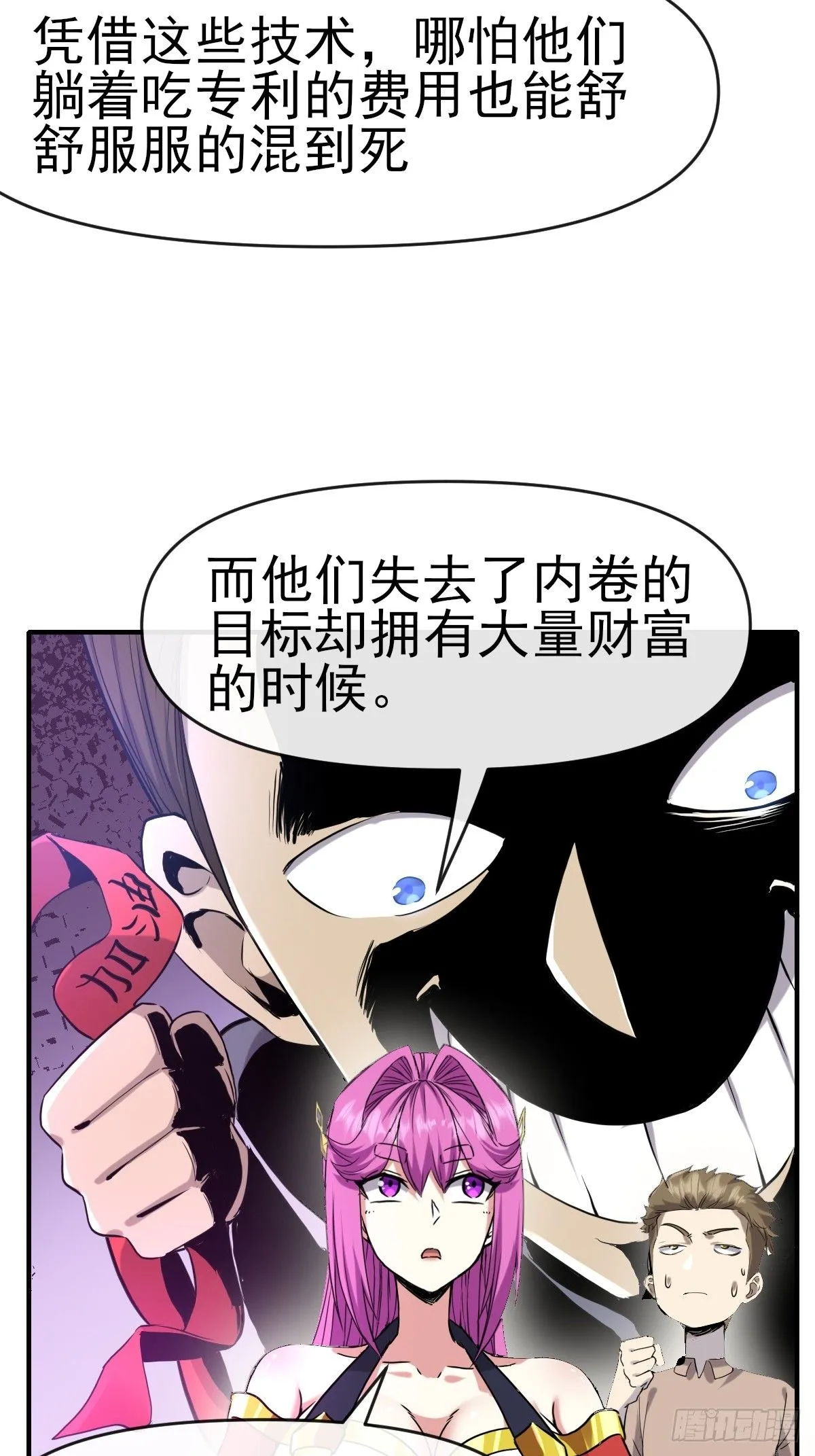 014终极摆烂王！ 第10页