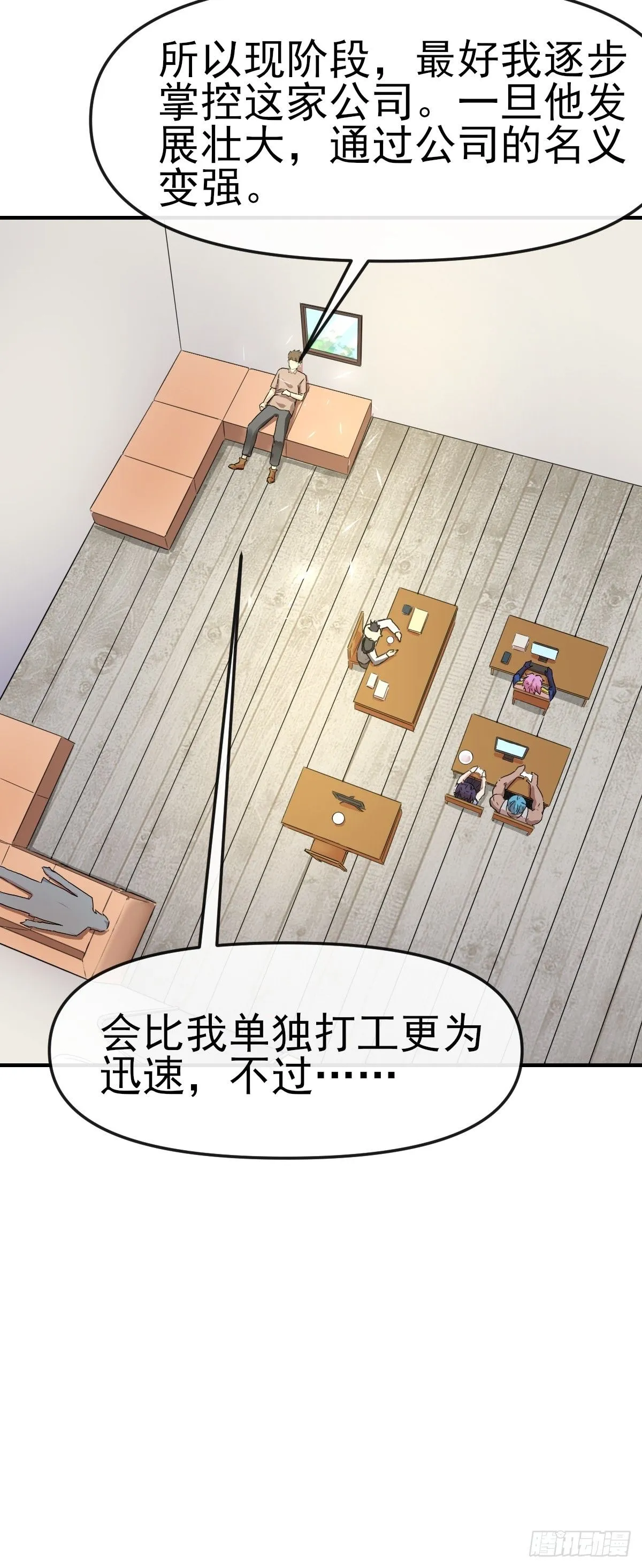 013最难的甲方！ 第13页