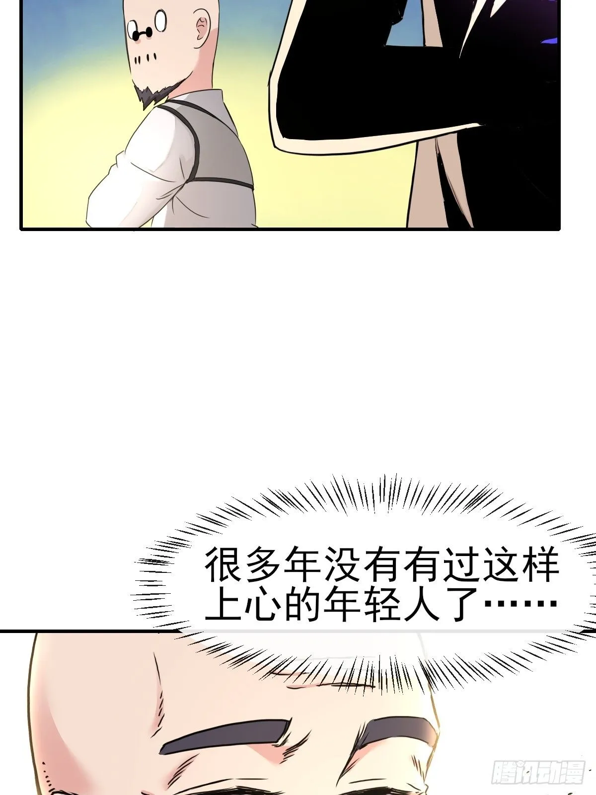 013最难的甲方！ 第34页