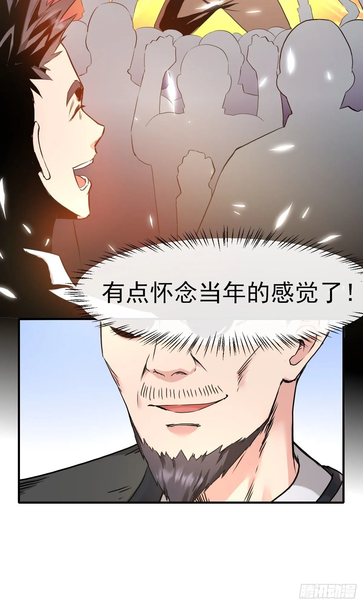 013最难的甲方！ 第36页