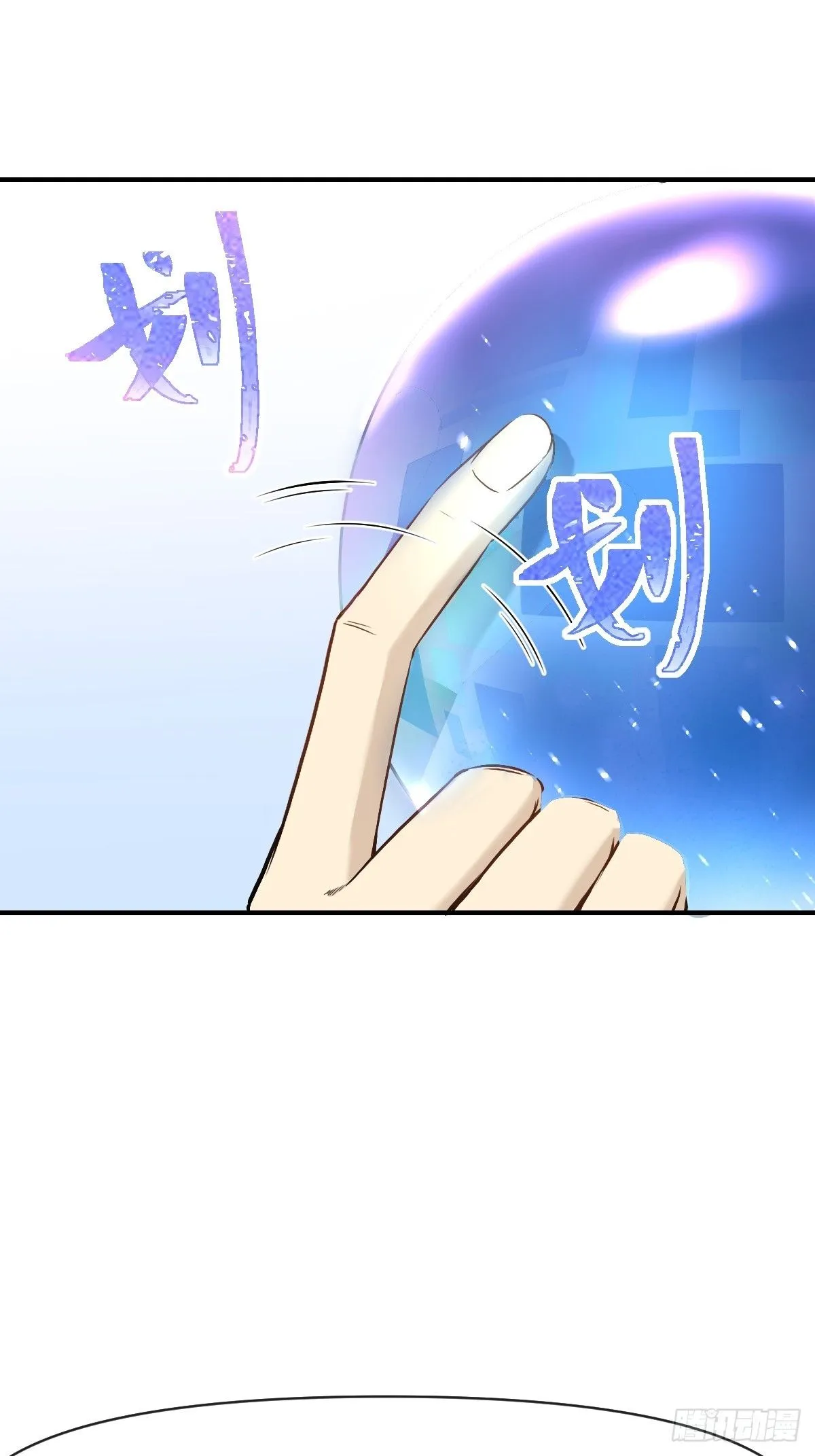 013最难的甲方！ 第37页