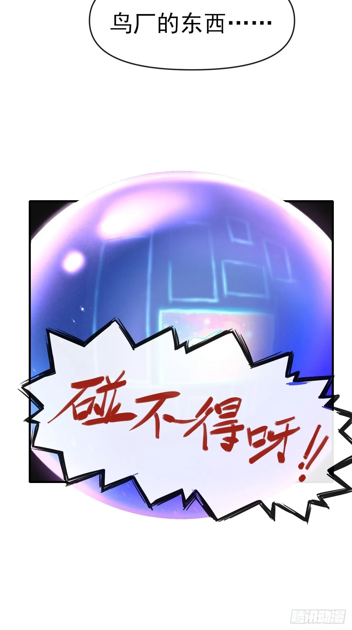 013最难的甲方！ 第42页