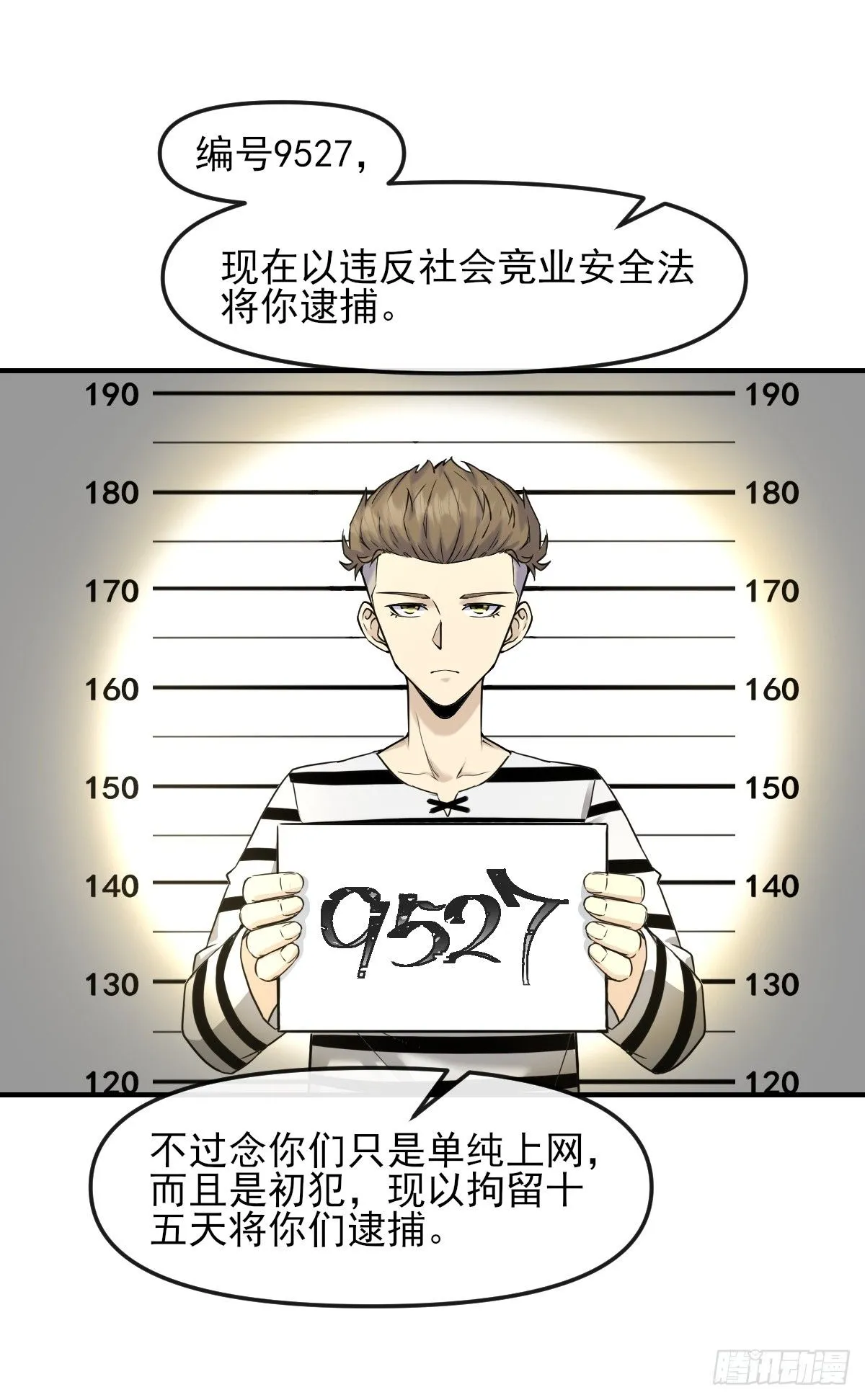 010监狱 第1页