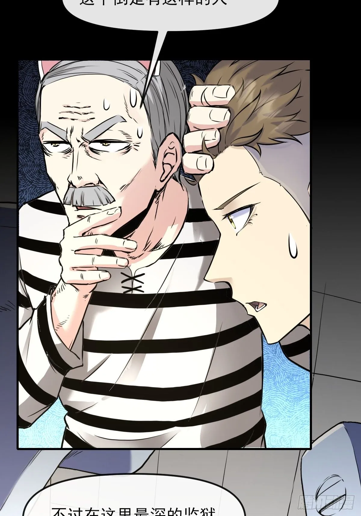 010监狱 第23页