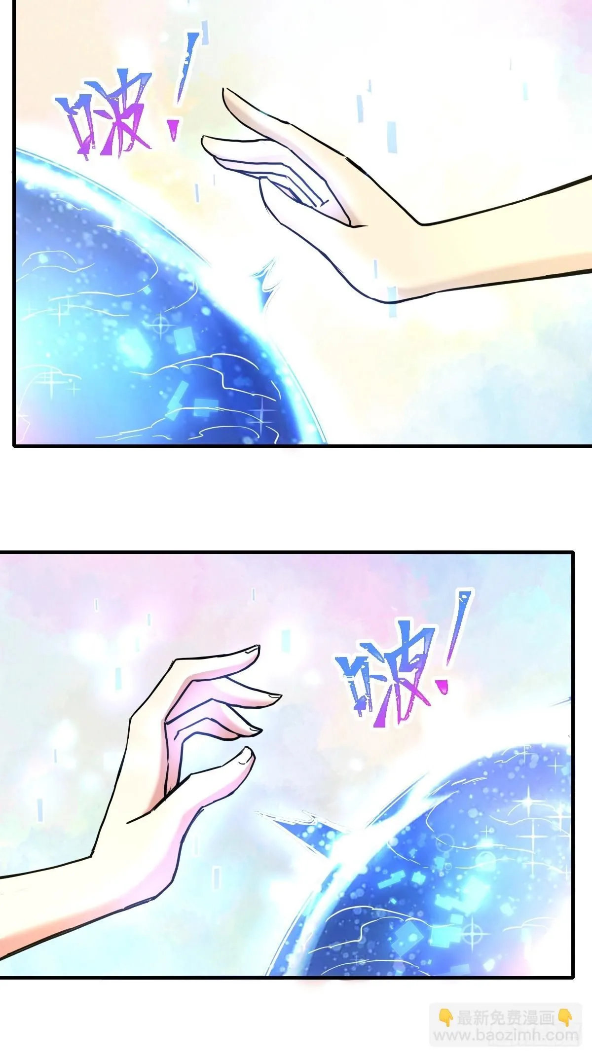 09惩罚 第3页