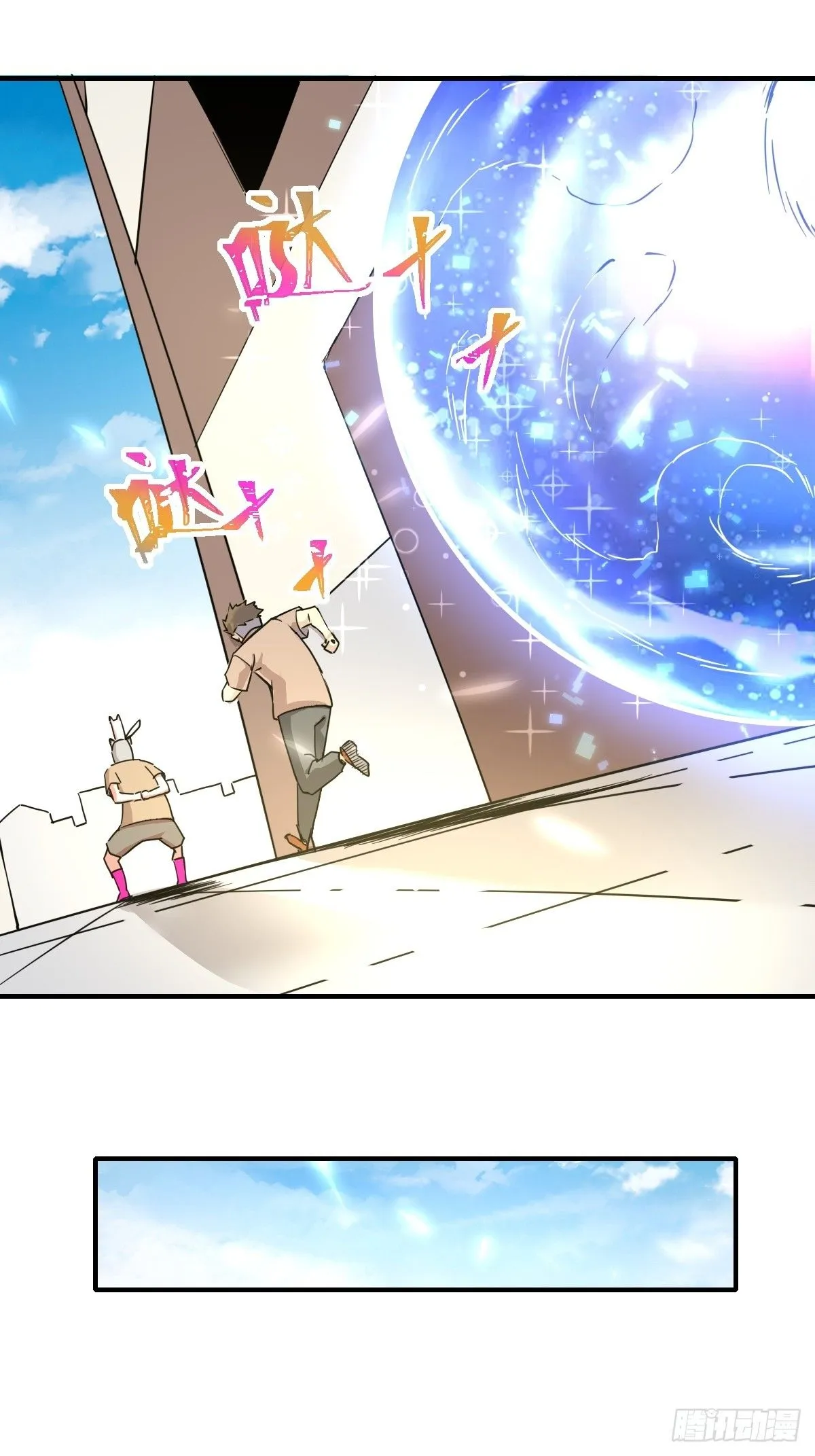 09惩罚 第9页
