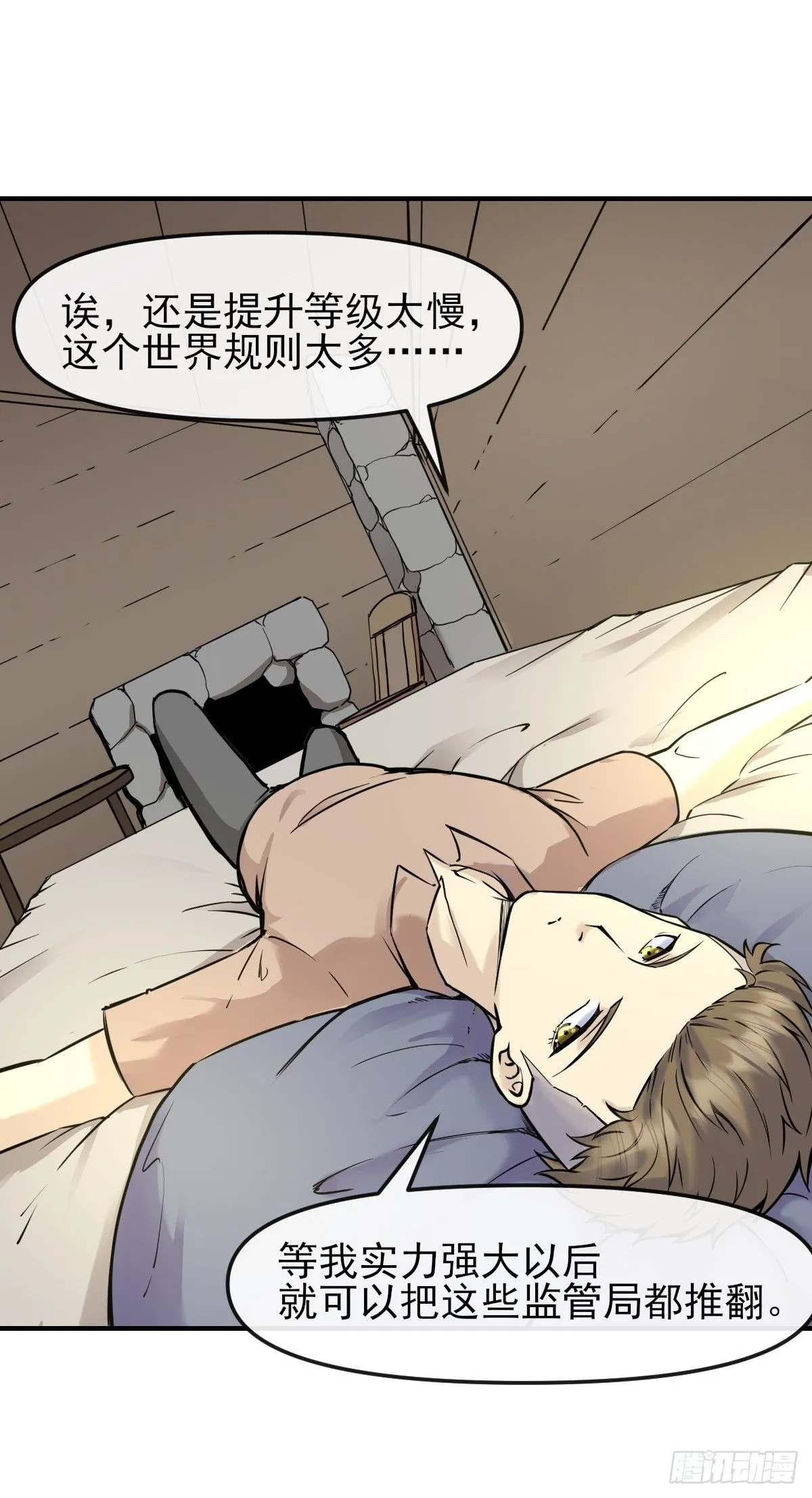 09惩罚 第11页