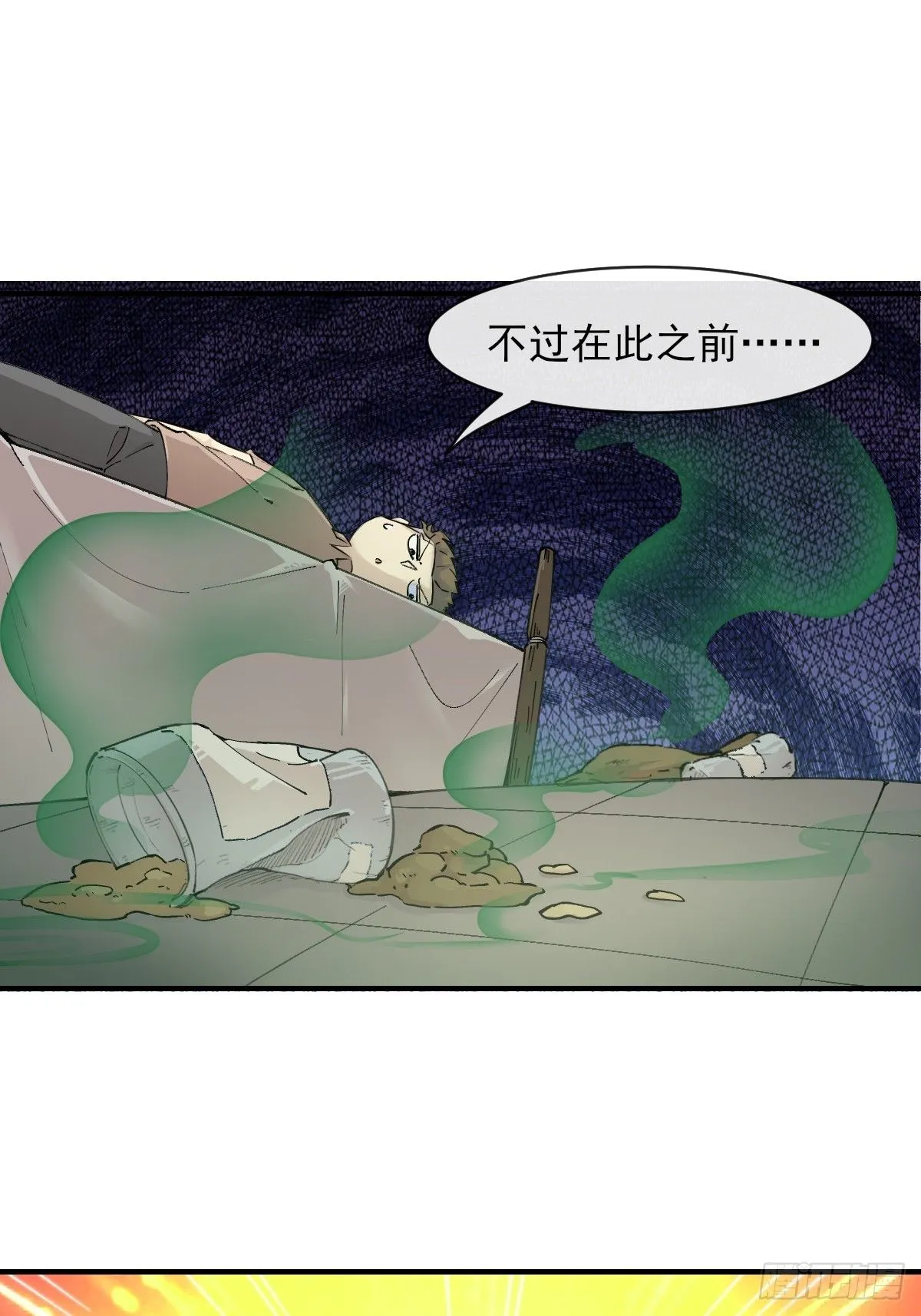 09惩罚 第12页