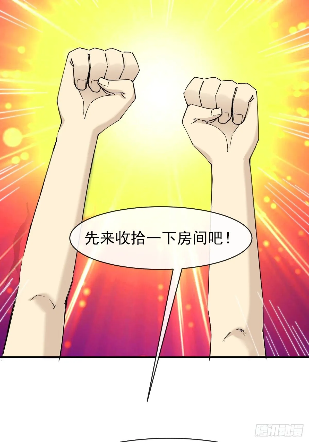 09惩罚 第13页