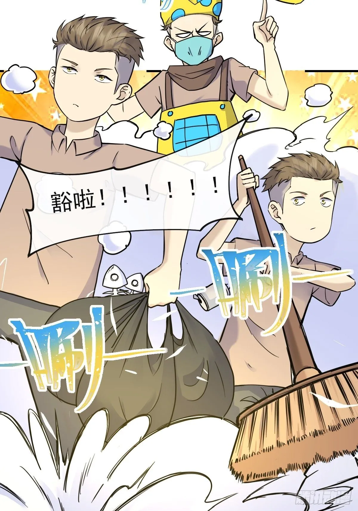 09惩罚 第15页