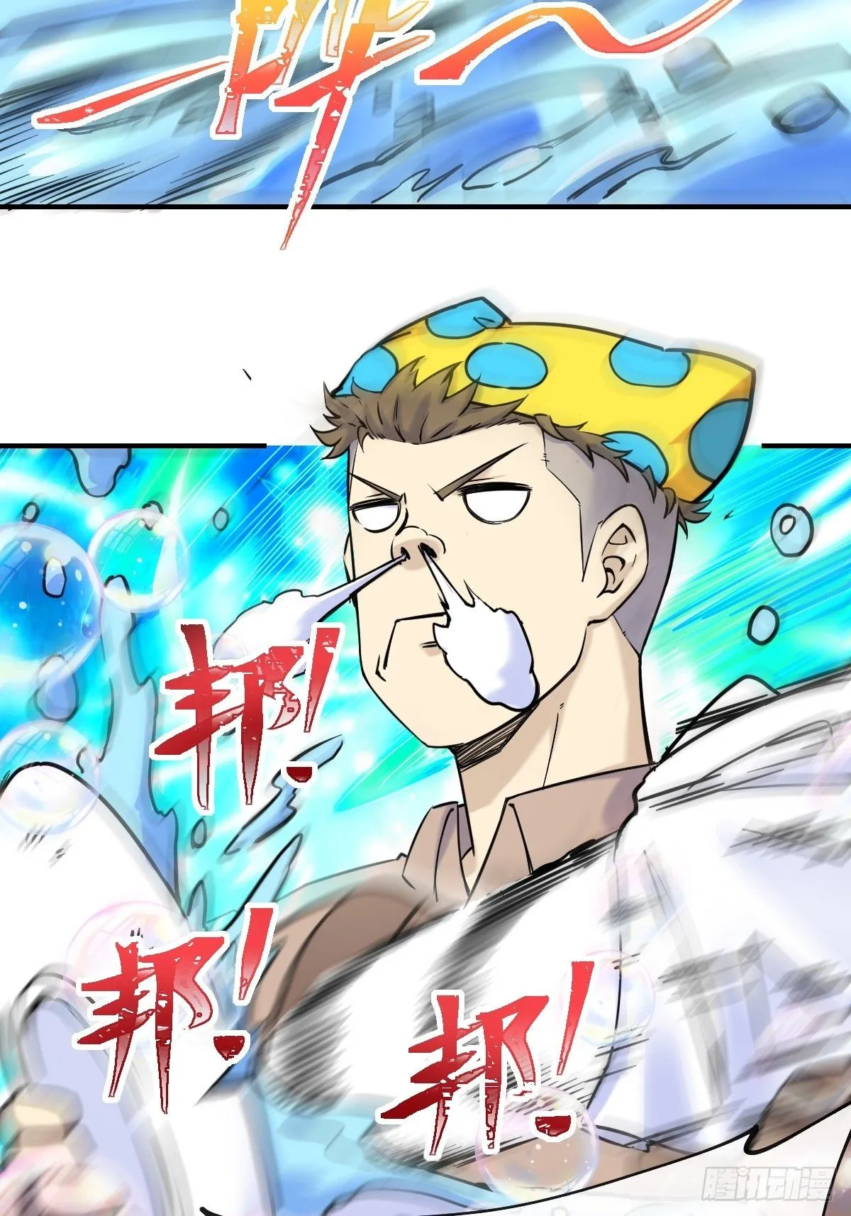 09惩罚 第17页