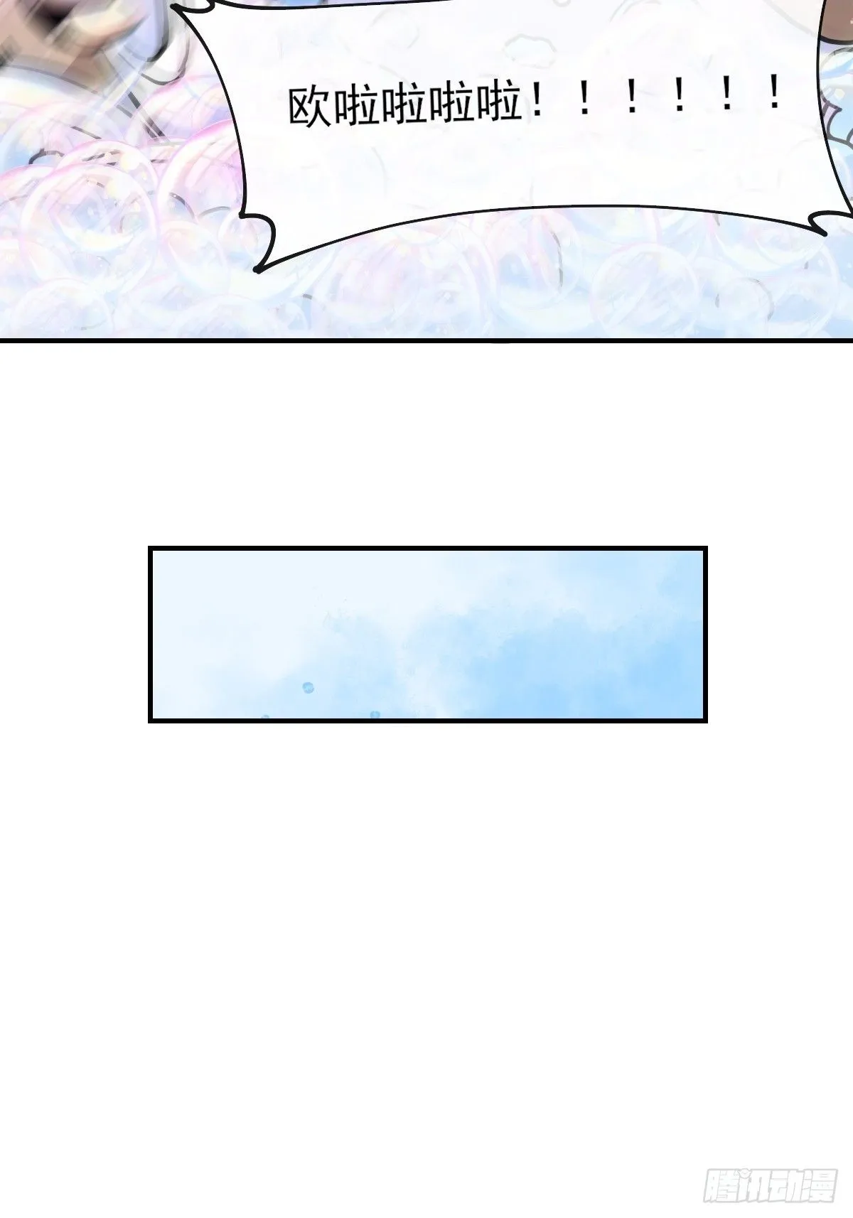 09惩罚 第18页
