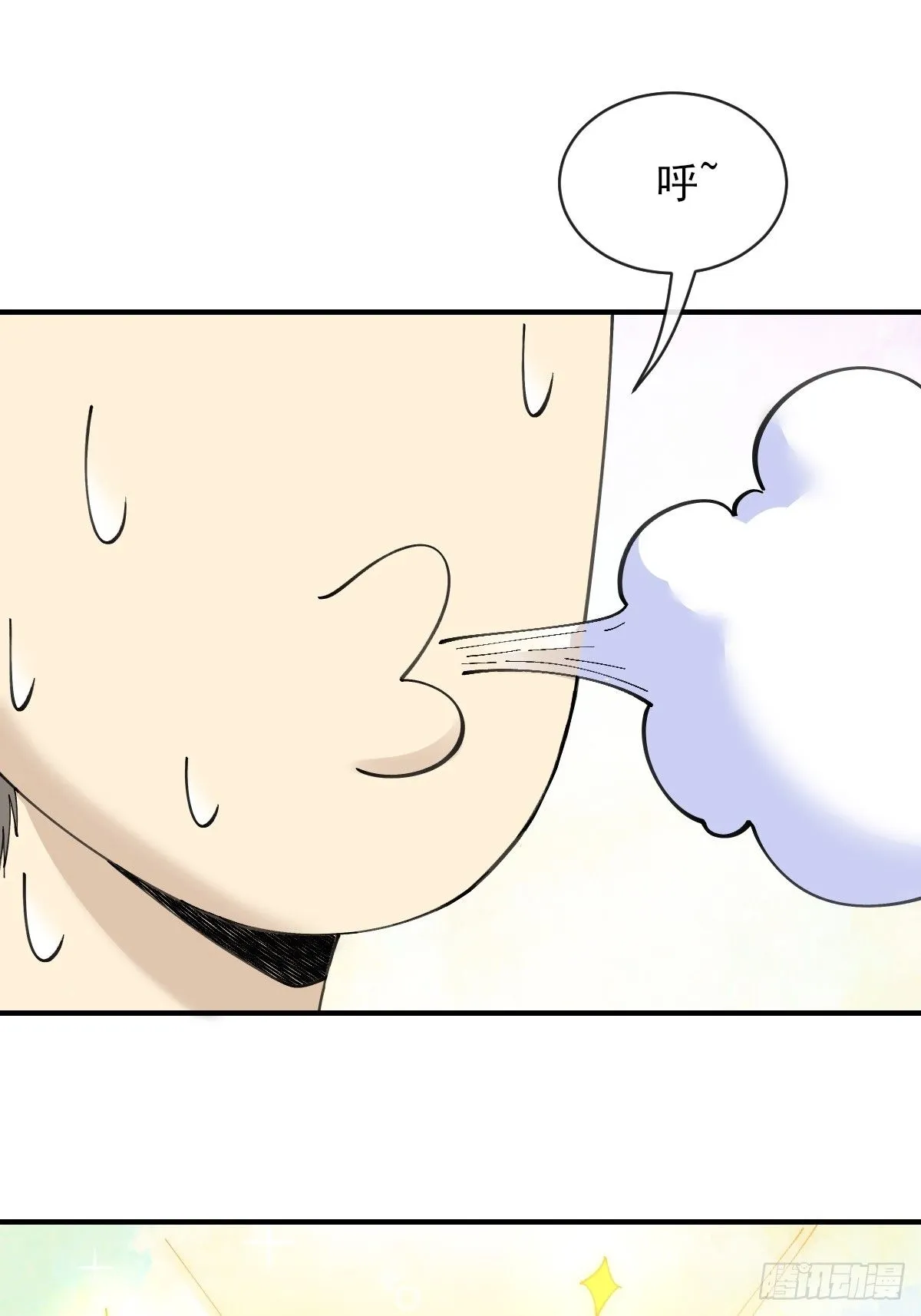 09惩罚 第19页