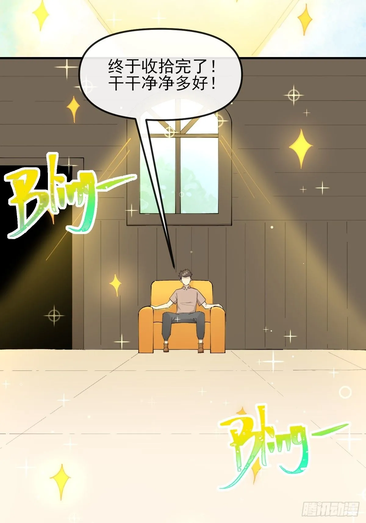 09惩罚 第20页
