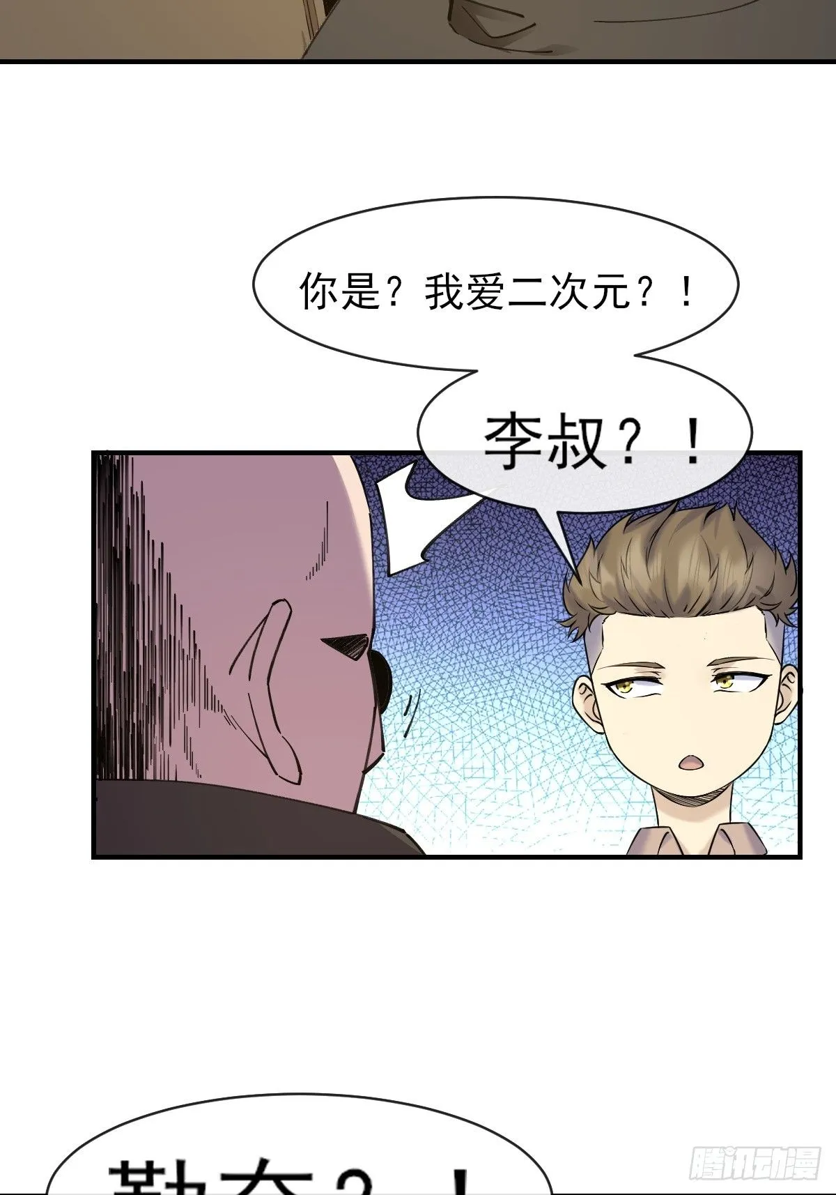 09惩罚 第23页