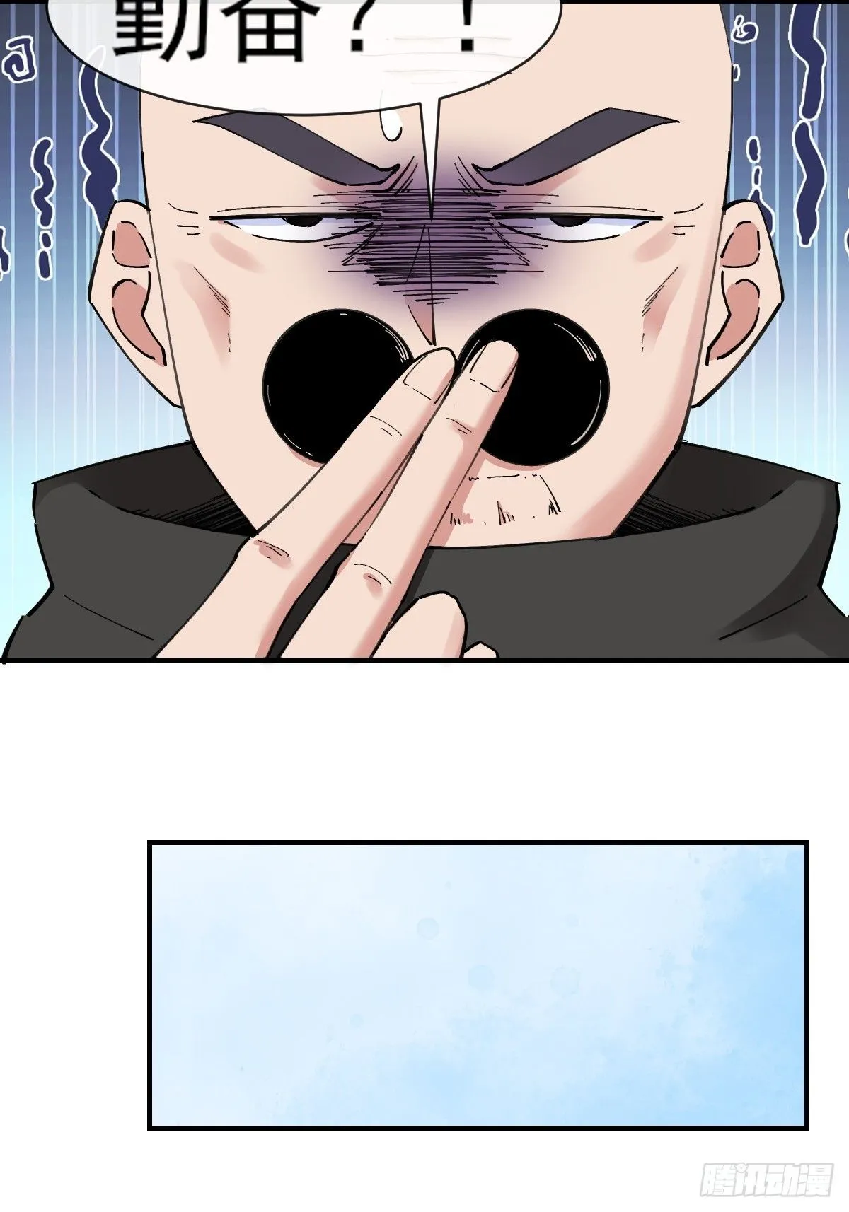09惩罚 第24页
