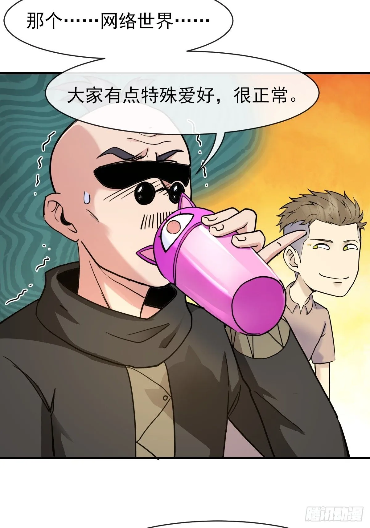 09惩罚 第26页