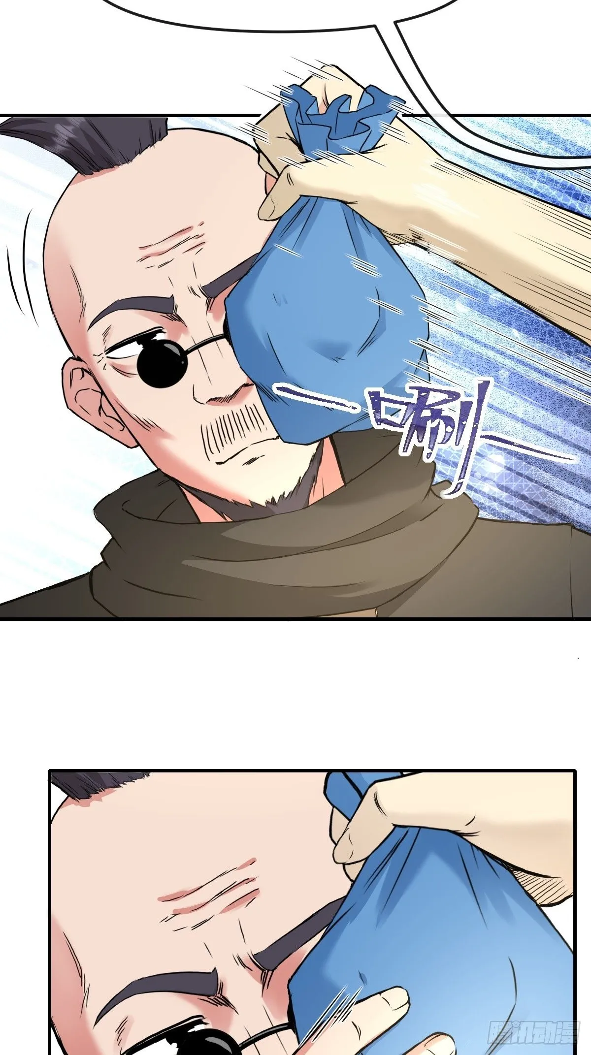 09惩罚 第30页