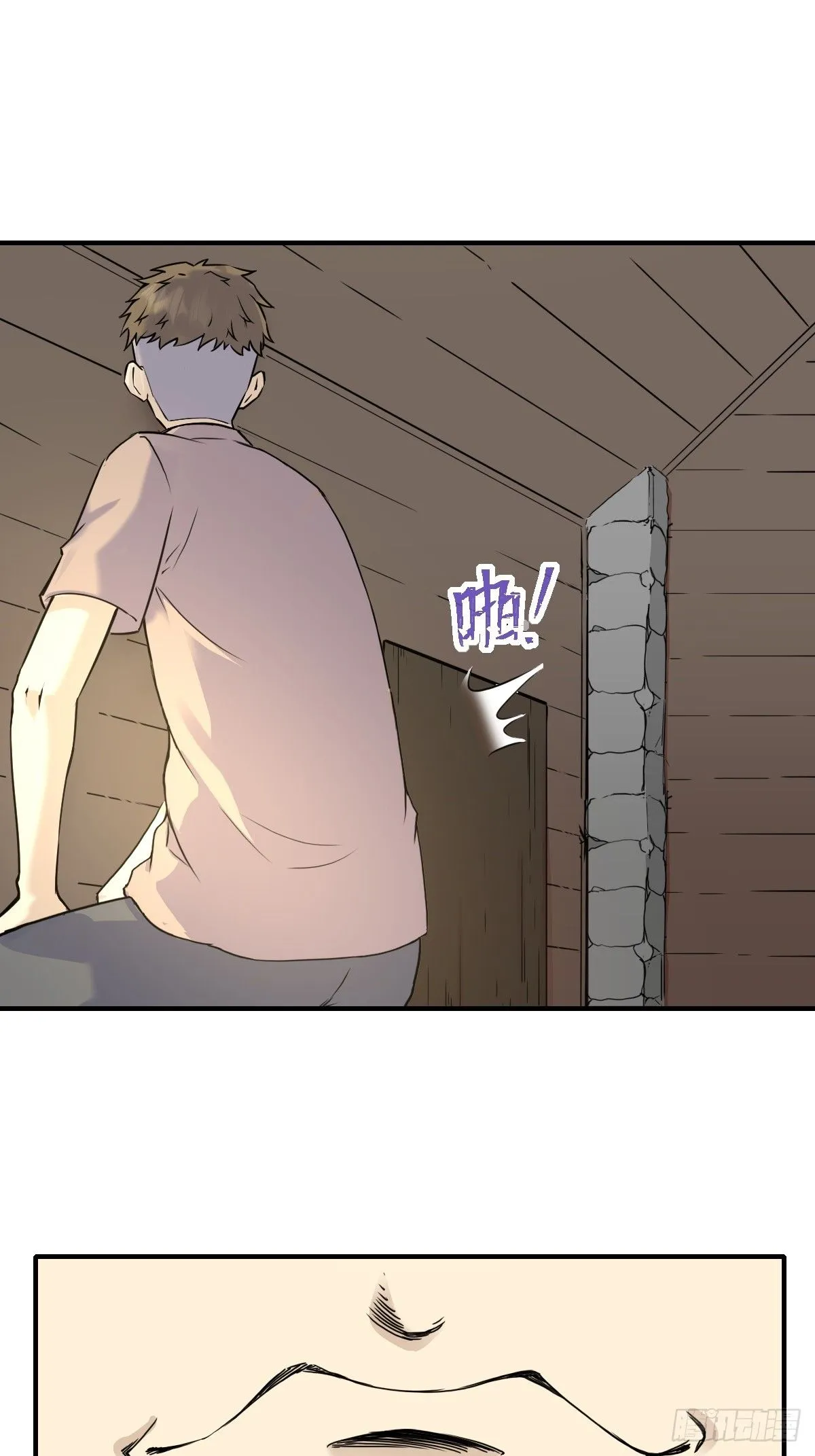 09惩罚 第33页