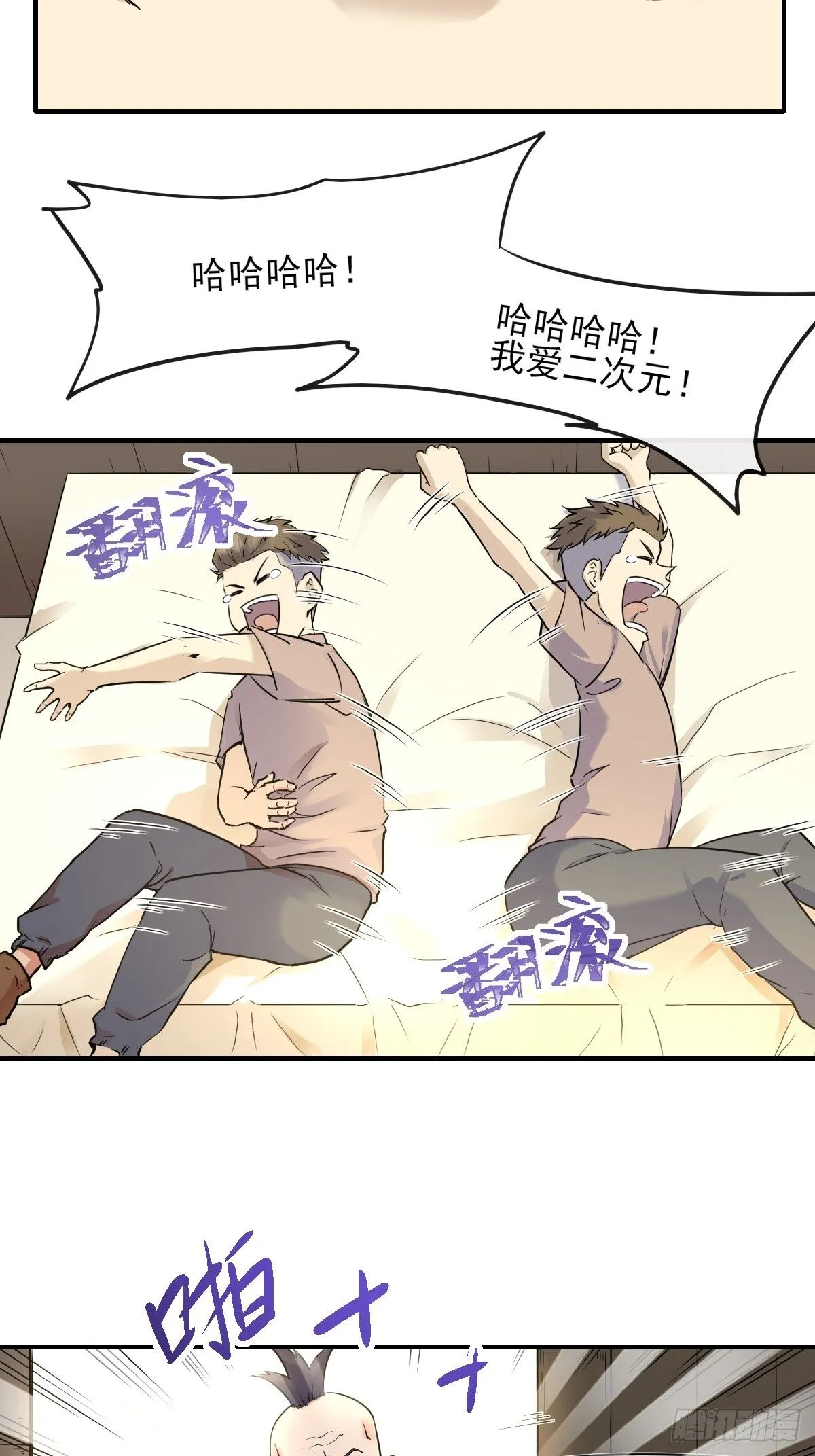 09惩罚 第34页