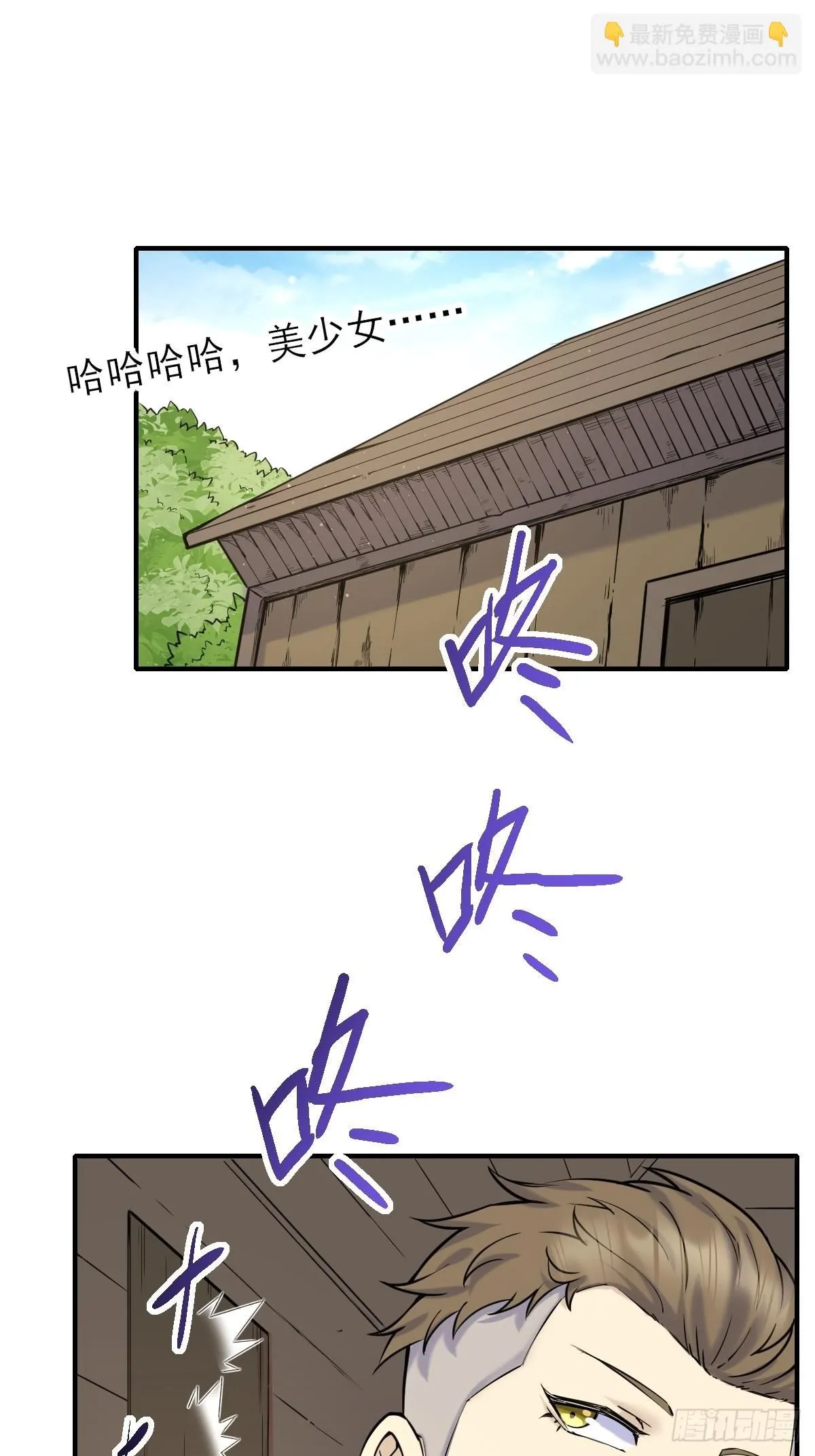 09惩罚 第37页