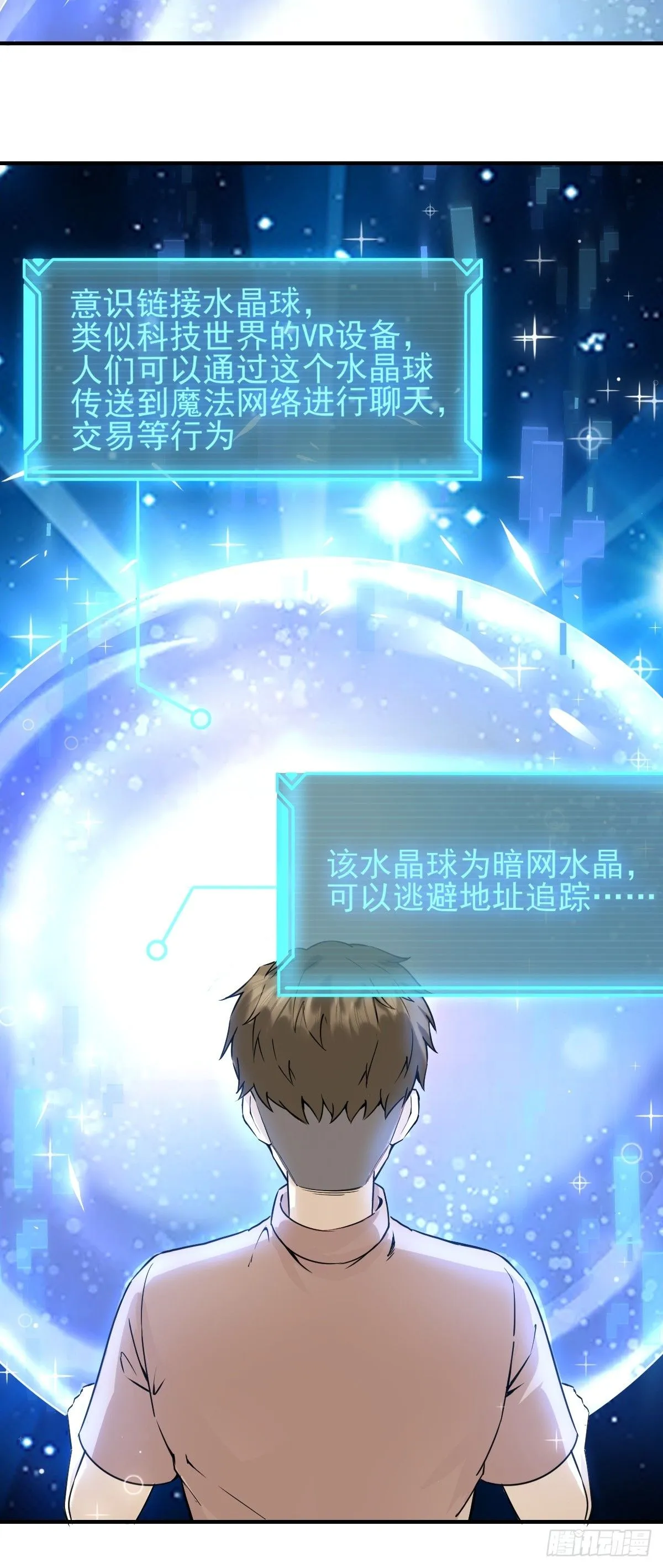 08黑市 第15页