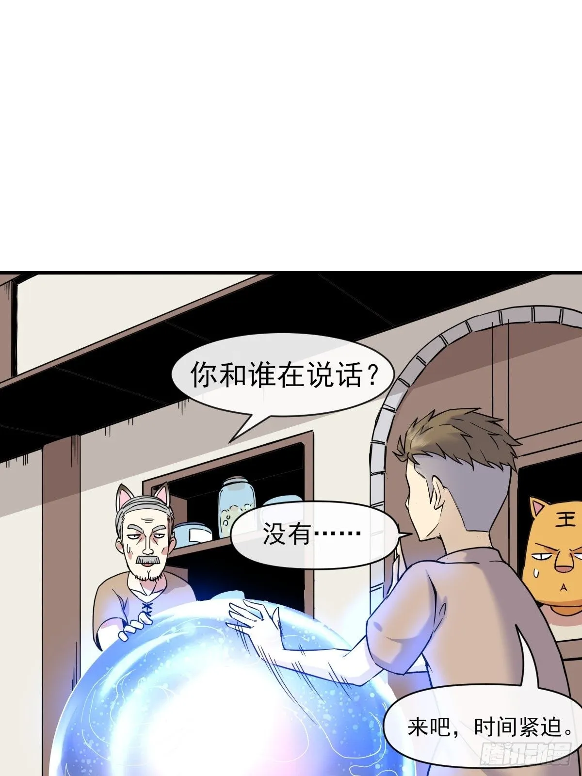 08黑市 第16页