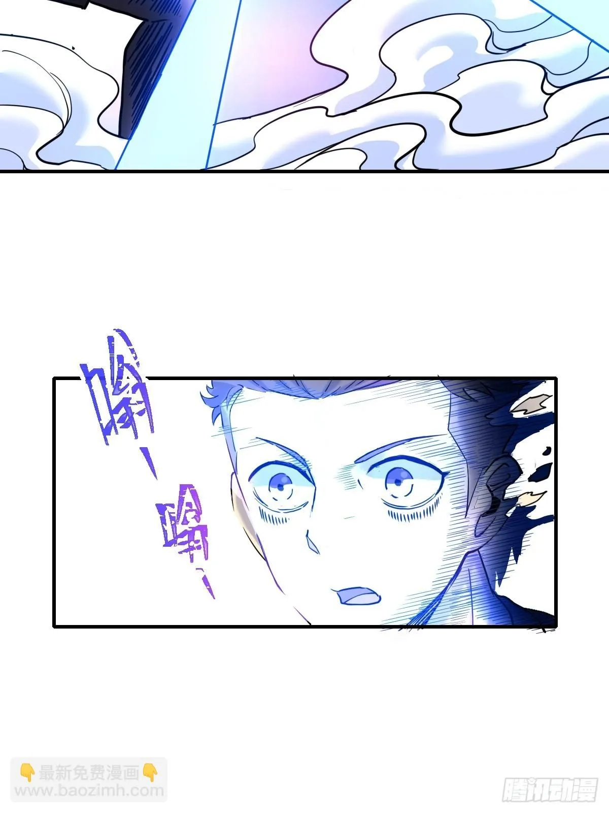 08黑市 第19页