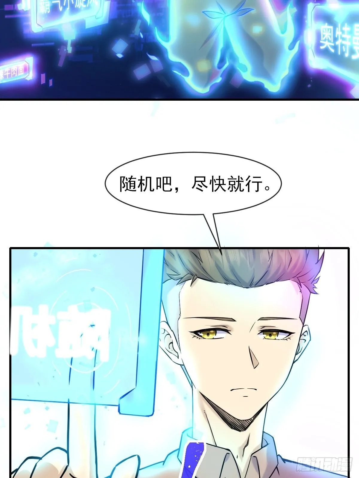 08黑市 第22页