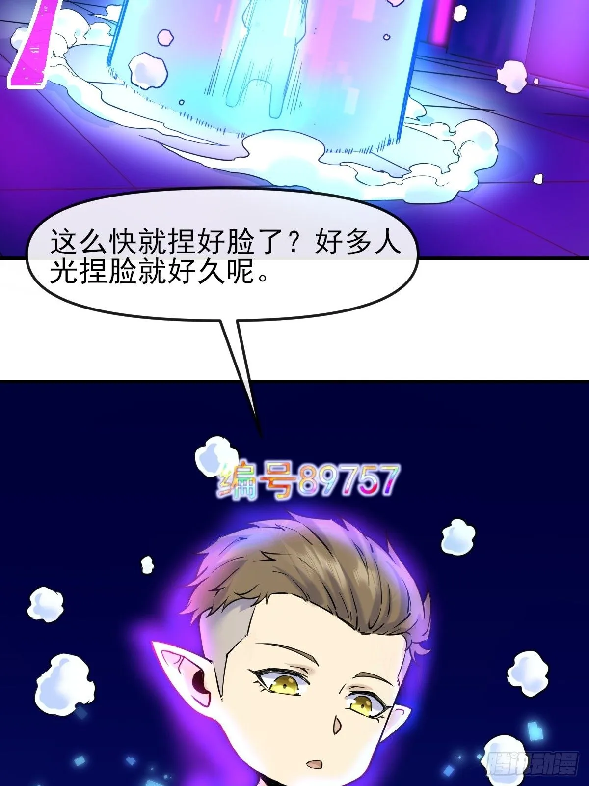 08黑市 第24页