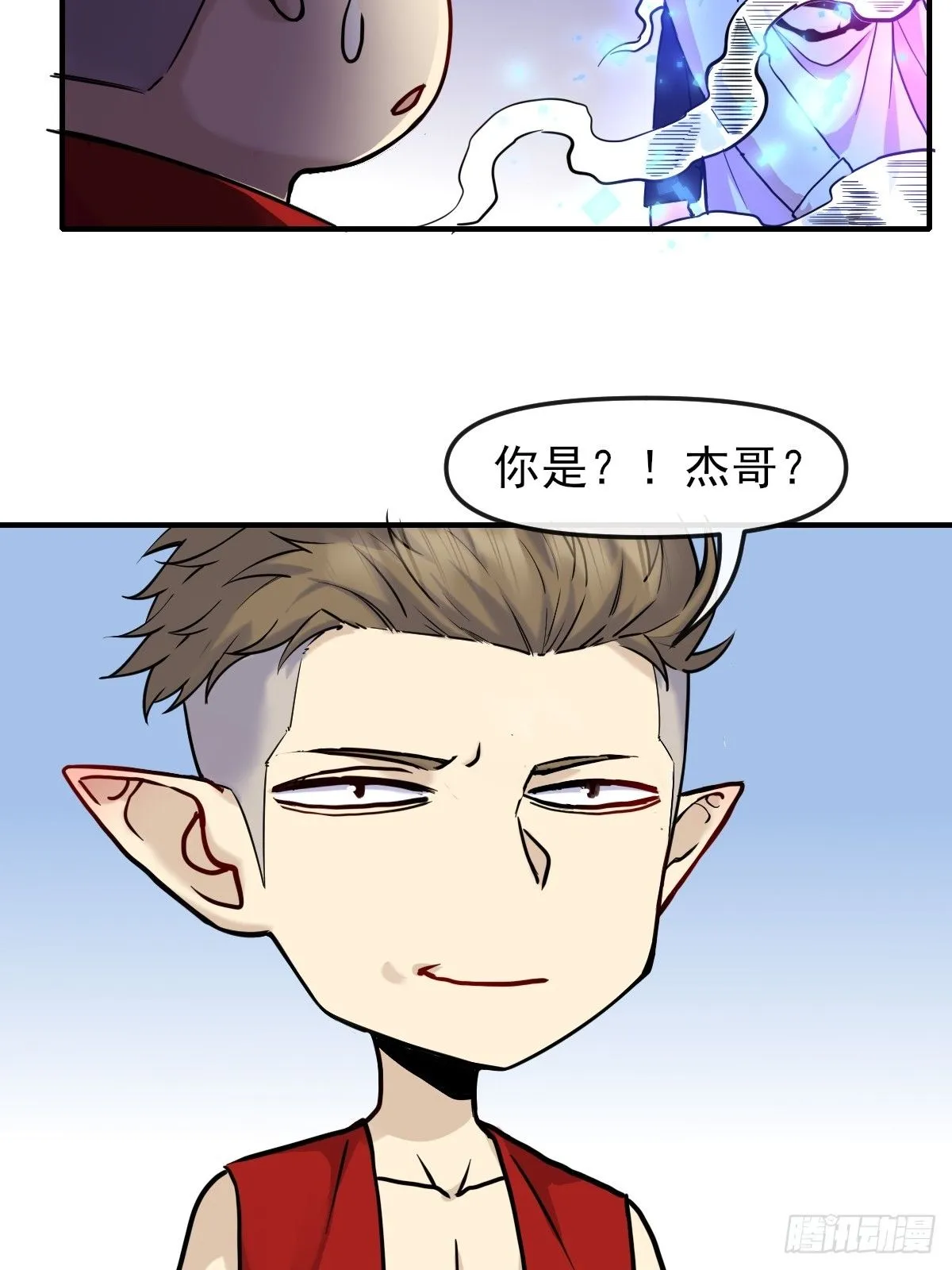 08黑市 第26页