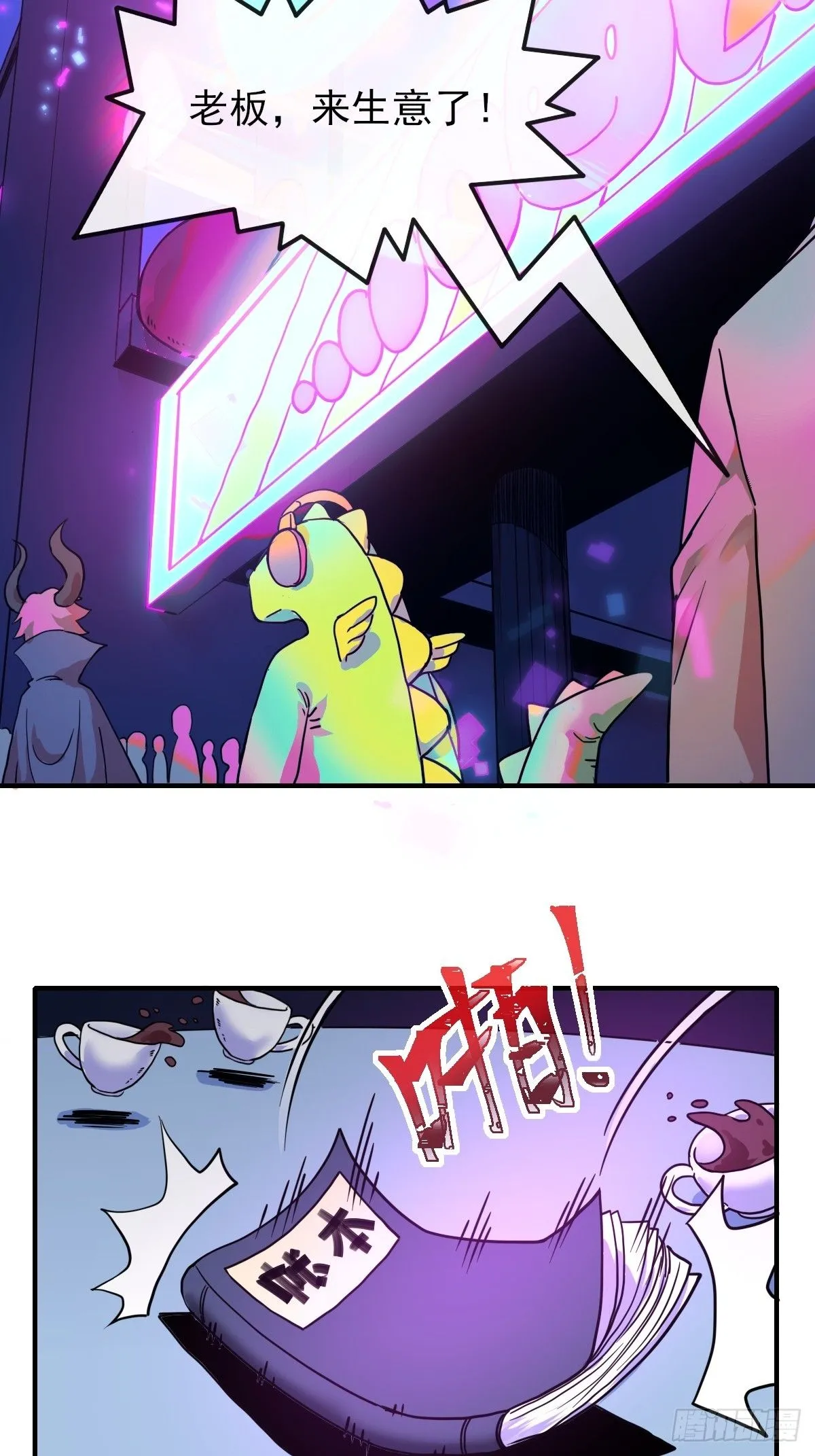 08黑市 第34页