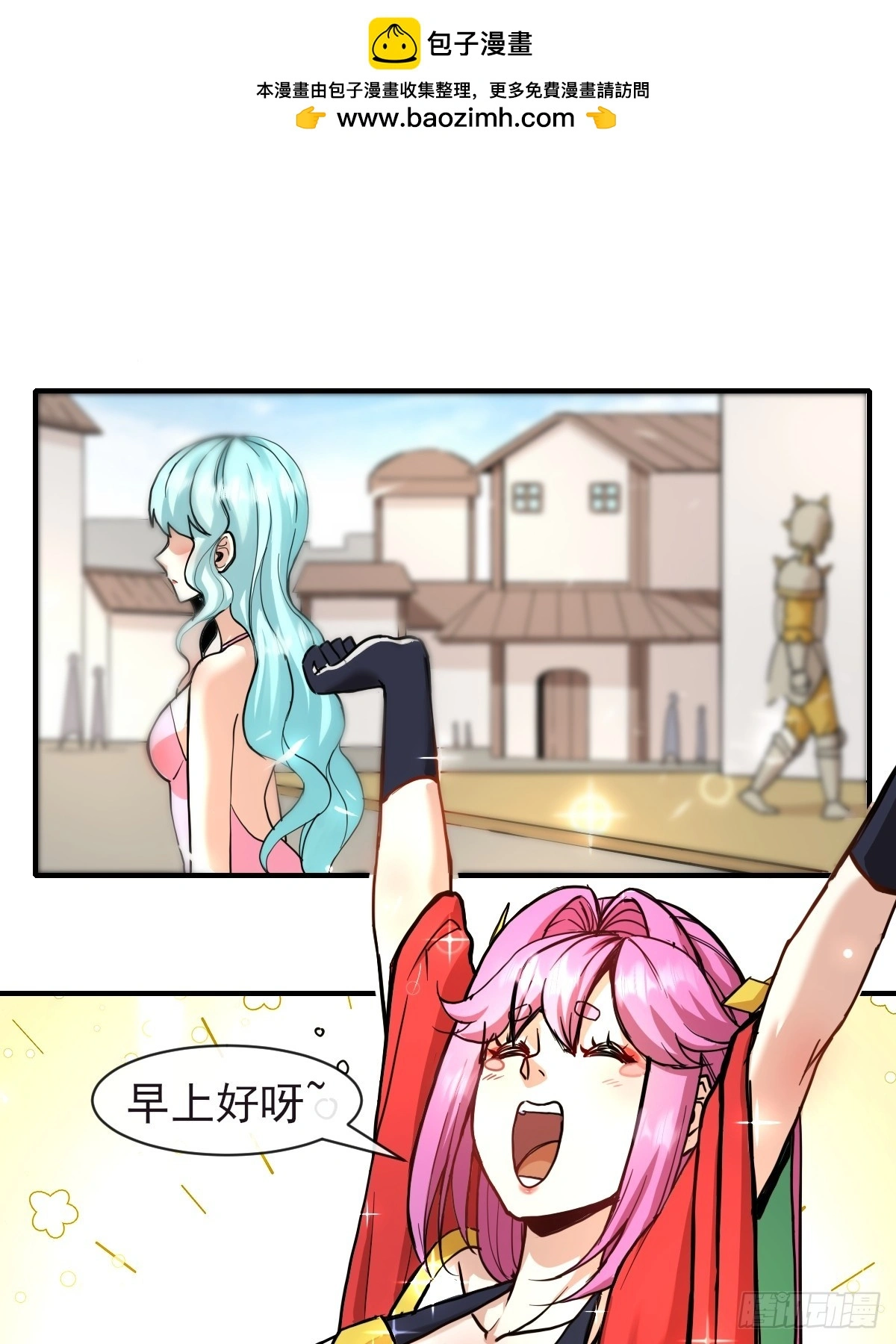 07洗钱？！ 第2页