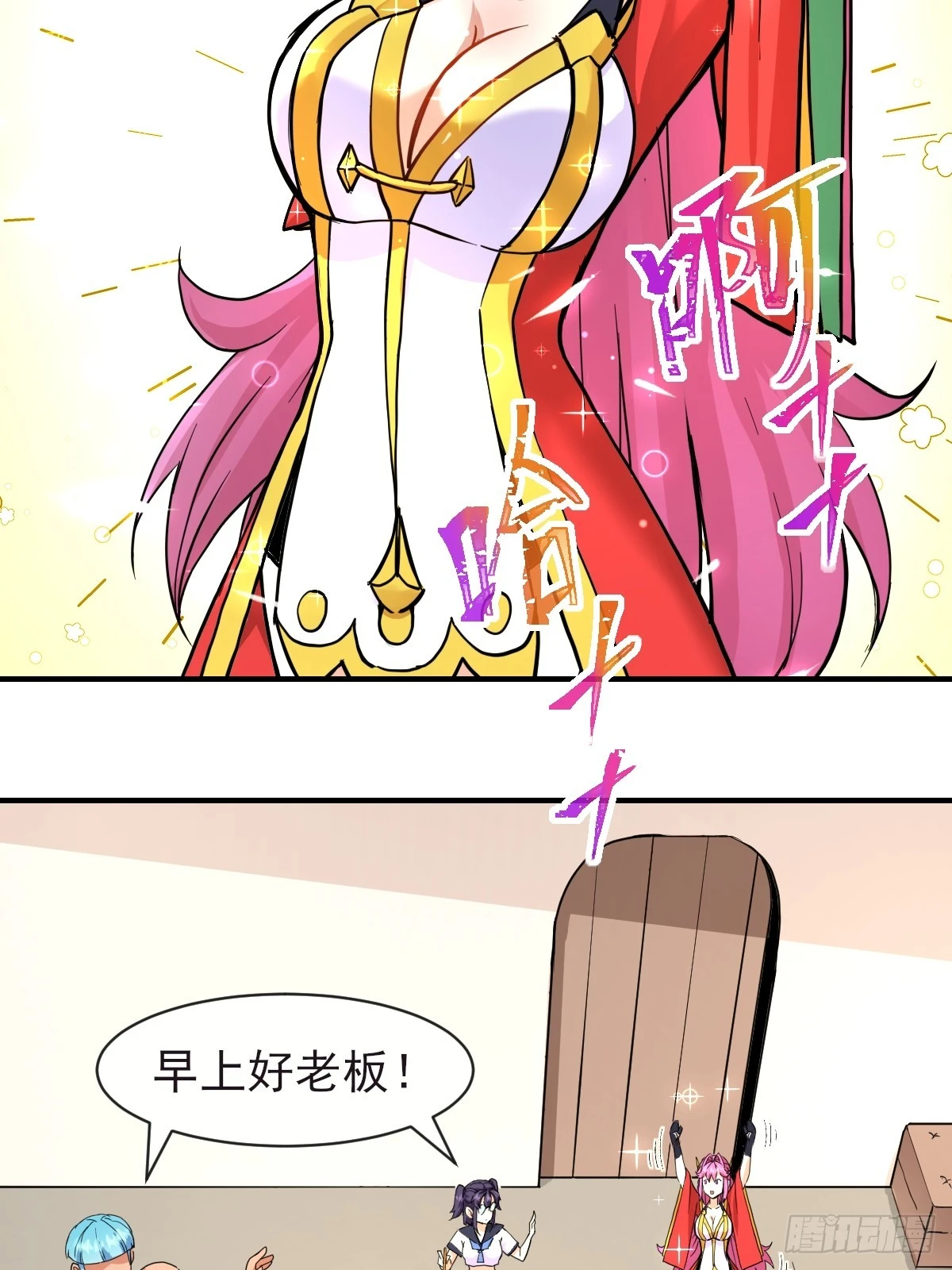 07洗钱？！ 第3页