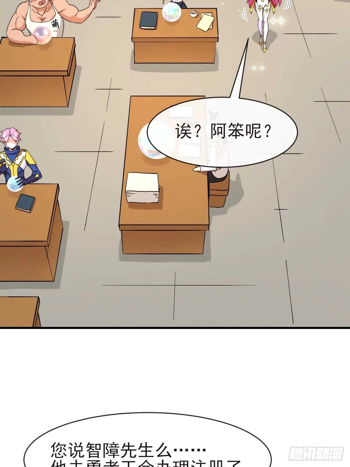 07洗钱？！ 第4页