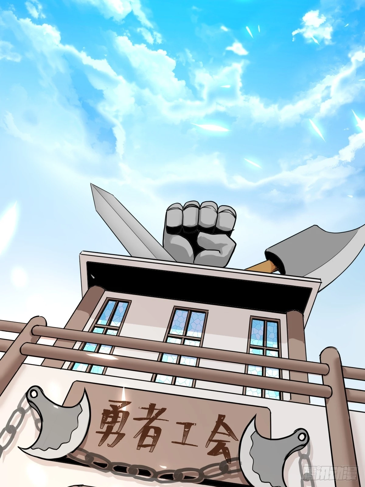 07洗钱？！ 第11页