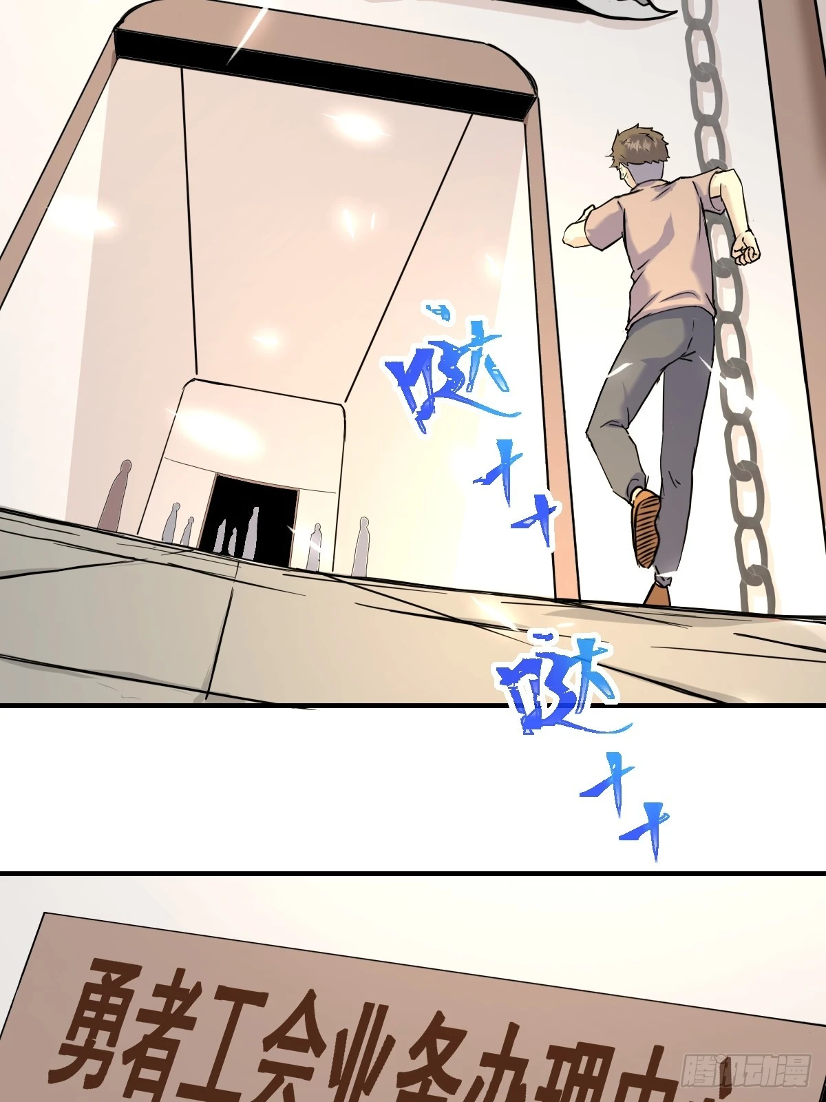 07洗钱？！ 第12页