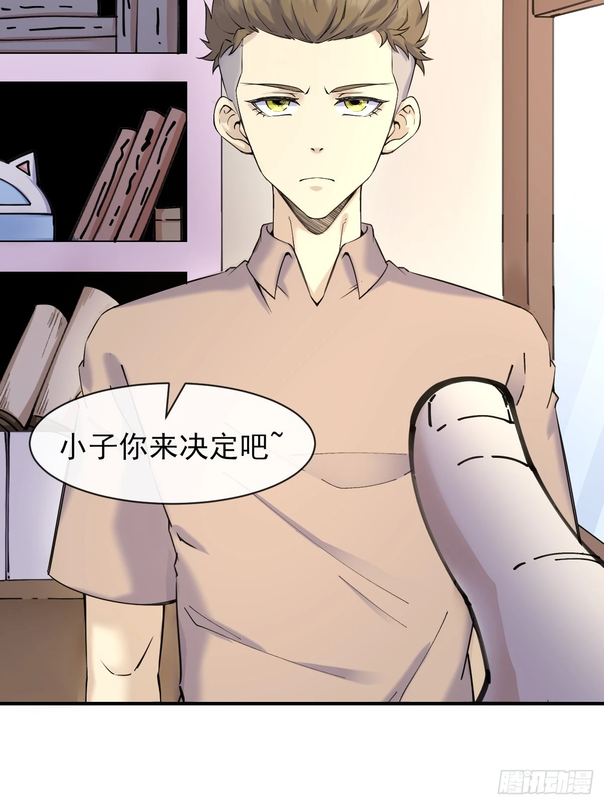 07洗钱？！ 第47页