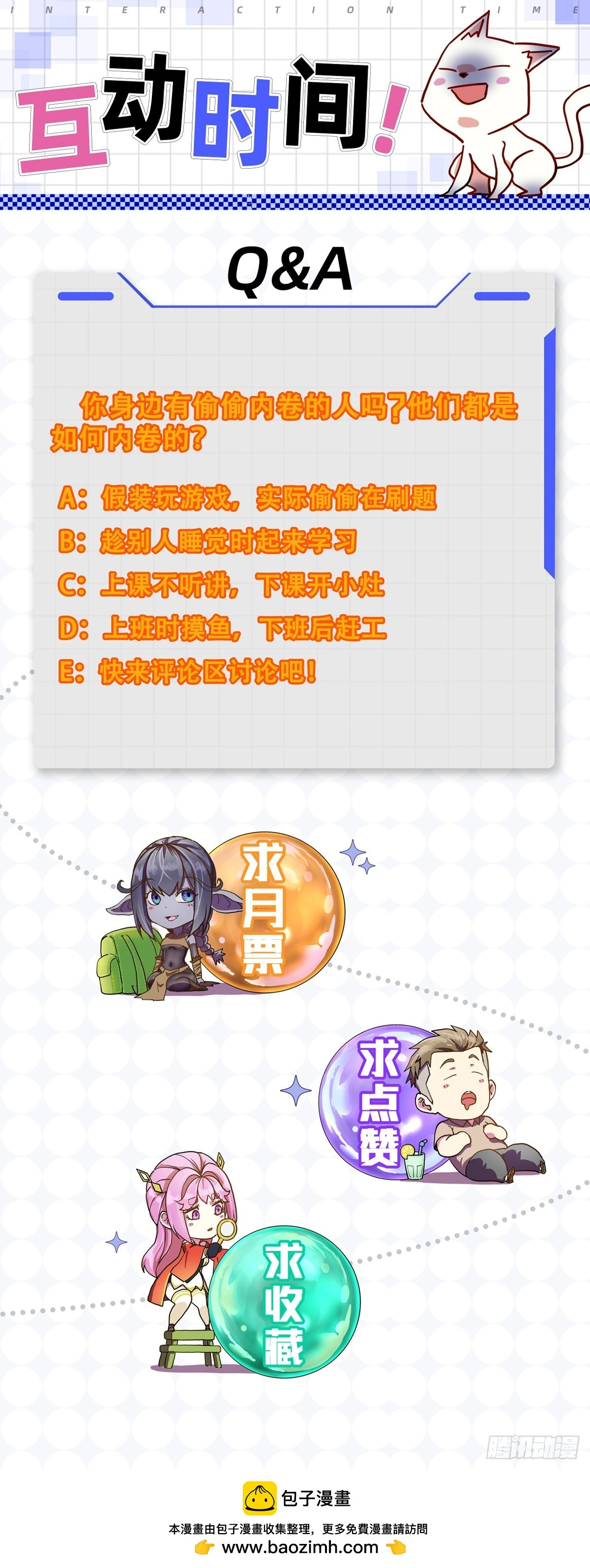 07洗钱？！ 第50页